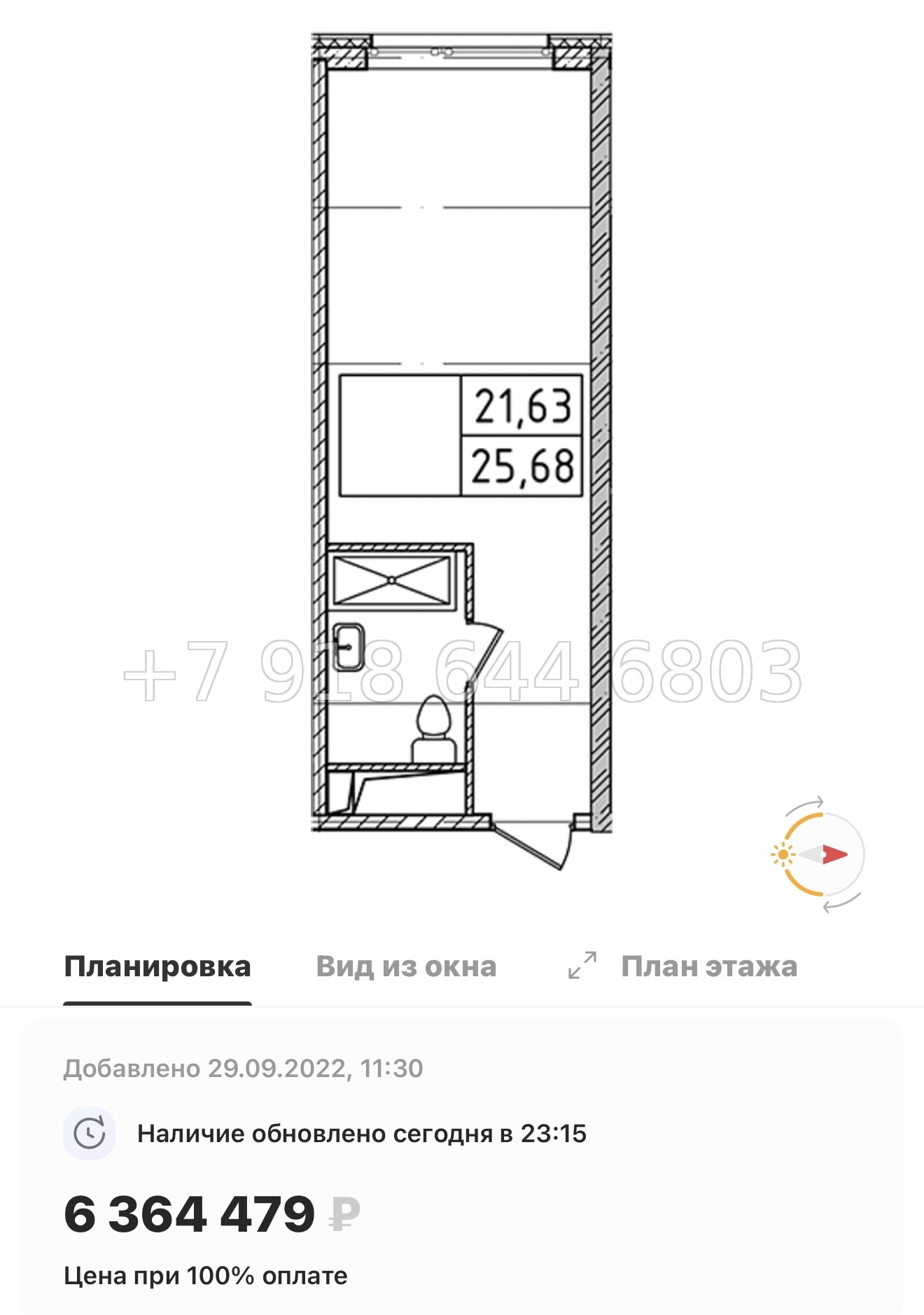 № 7. (СДАН). Апарт-отель Ладожский Авенир Санкт Петербург  - миниатюра 18