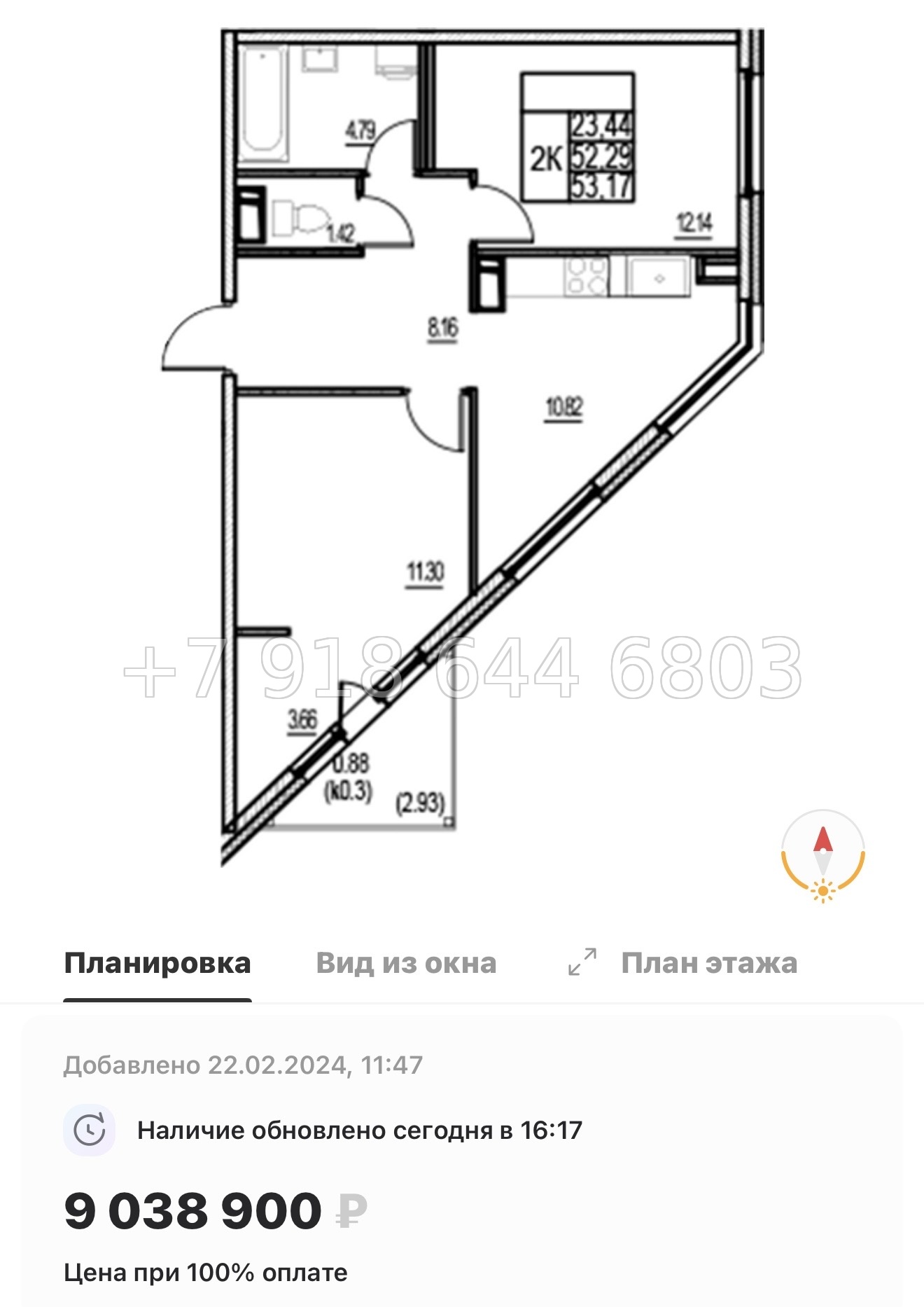 № 7ы. Метро Девяткино. ЖК id Murino lll Мурино  - миниатюра 79