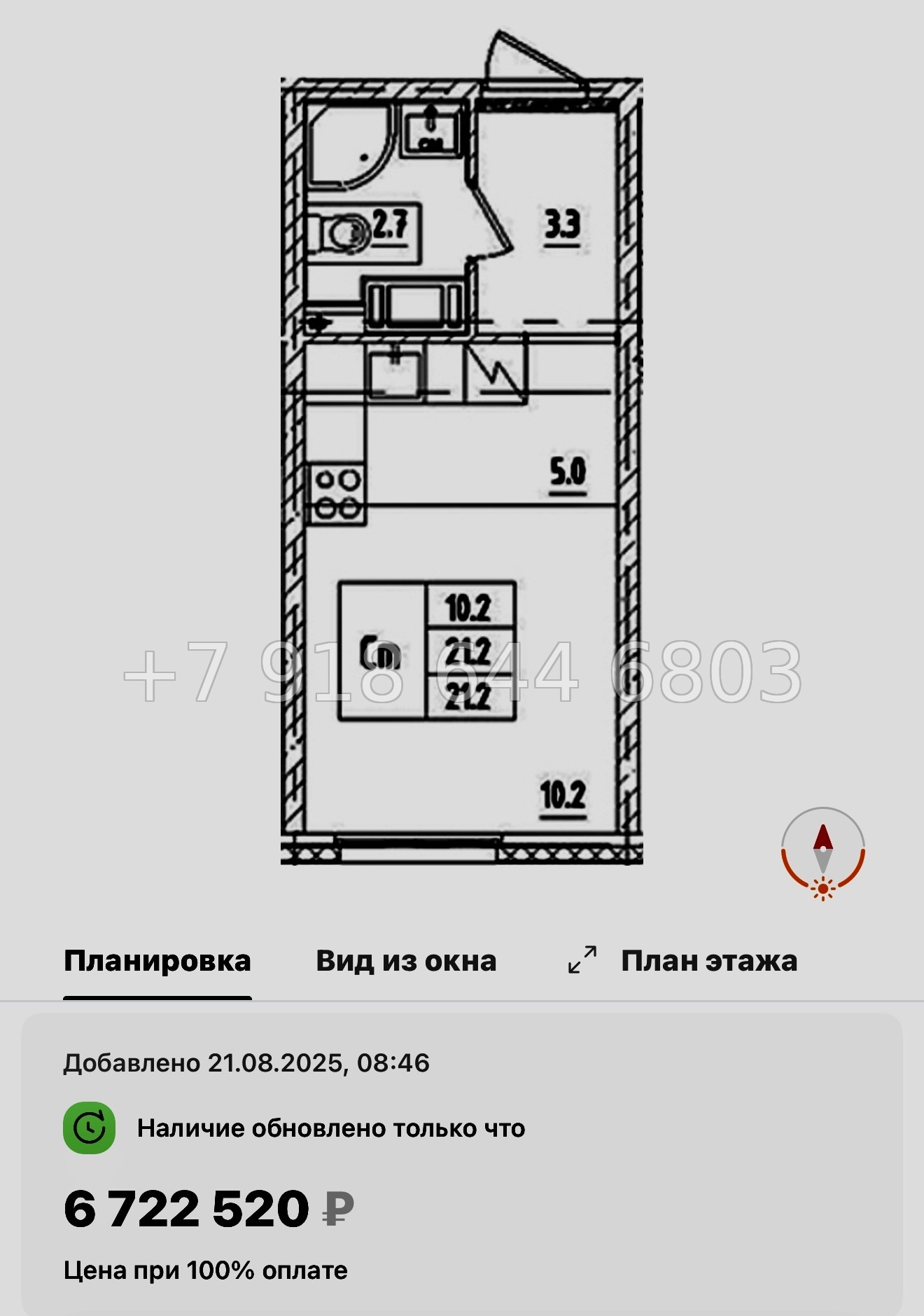 № 113 в. Метро Ломоносовская. Метро улица Дыбенко. ЖК Октябрьская набережная Санкт Петербург  - миниатюра 79