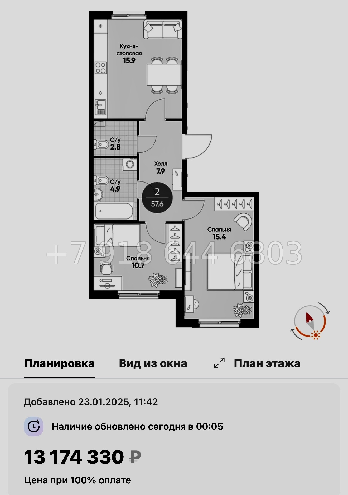 № 106 в. Метро Купчино. ЖК Клюква. Парк - миниатюра 91