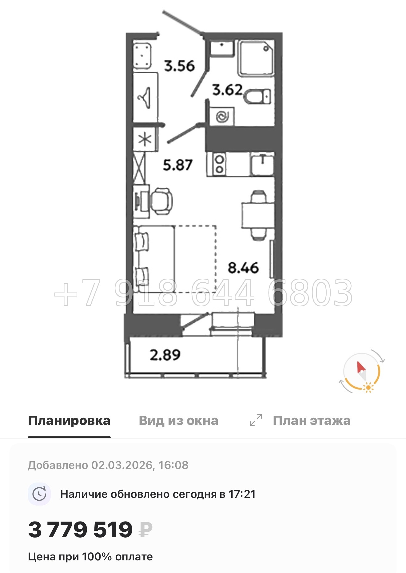 № 83 в. Метро Московская. Метро Проспект Ветеранов. ЖК Загляденье - миниатюра 44
