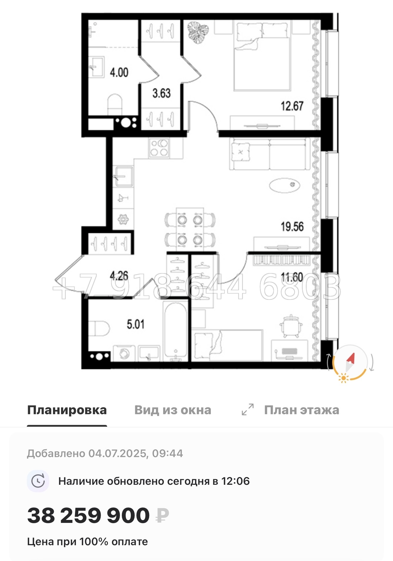№ 125 в. Метро Нарвская. Метро Балтийская. ЖК Остров Первых. Санкт Петербург  - миниатюра 26