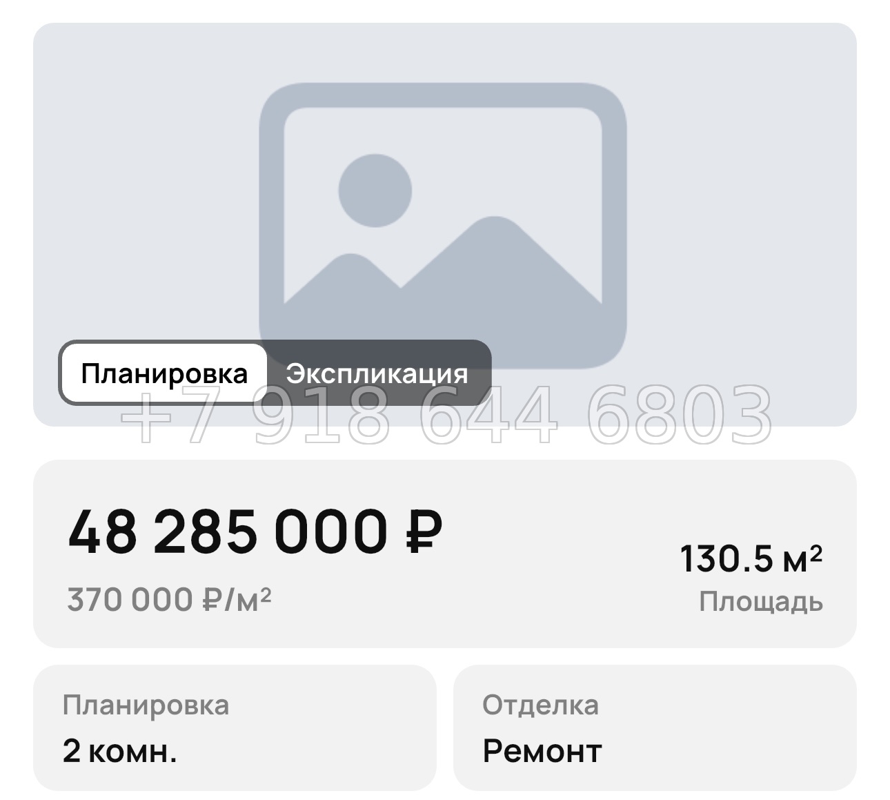 № 14. Анапа Граф Толстой  - миниатюра 43