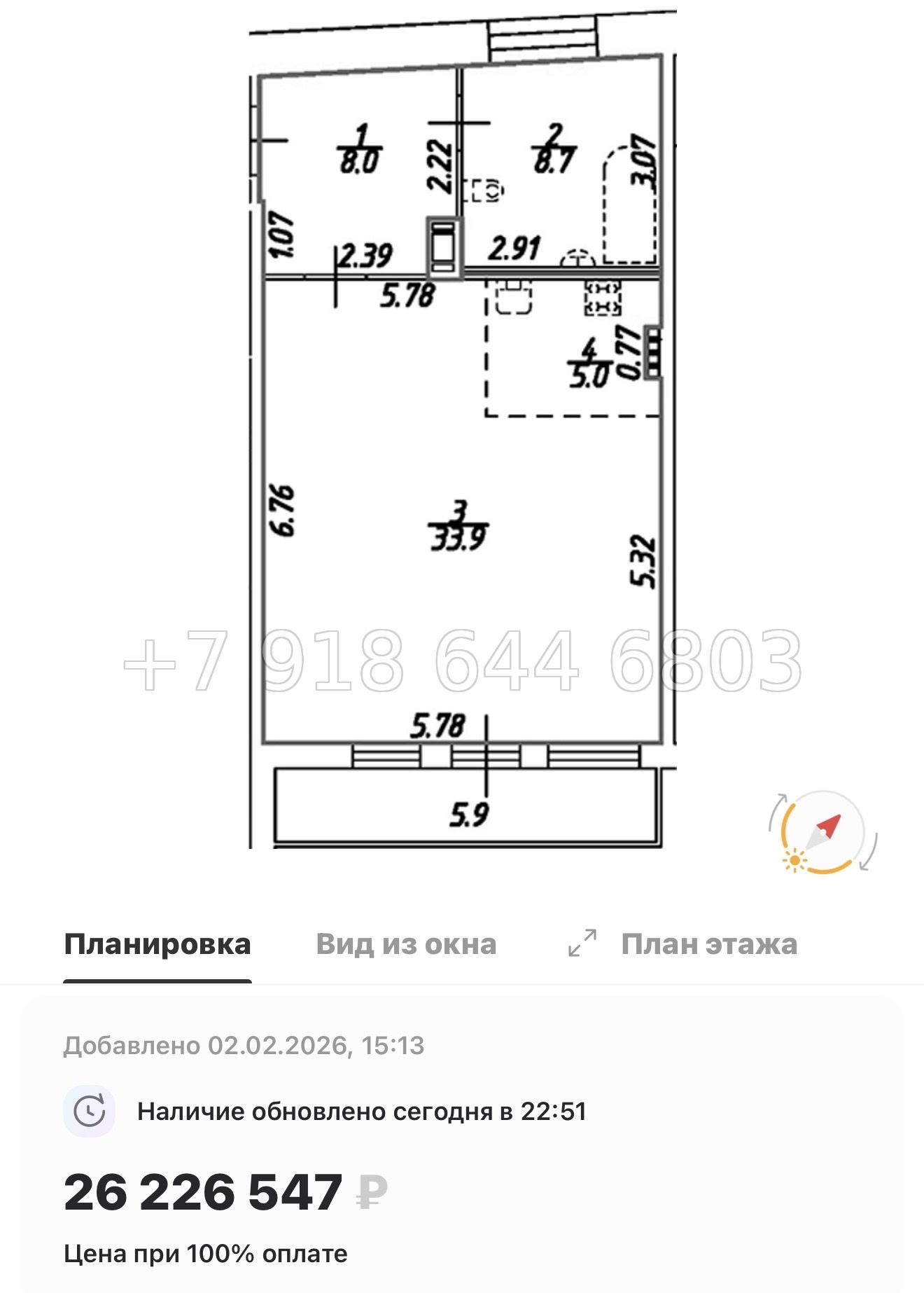 № 26 ы. (СДАН). Метро Технологический институт. Метро Пушкинская. ЖК Дом на Бронницкой Санкт Петербург  - миниатюра 104
