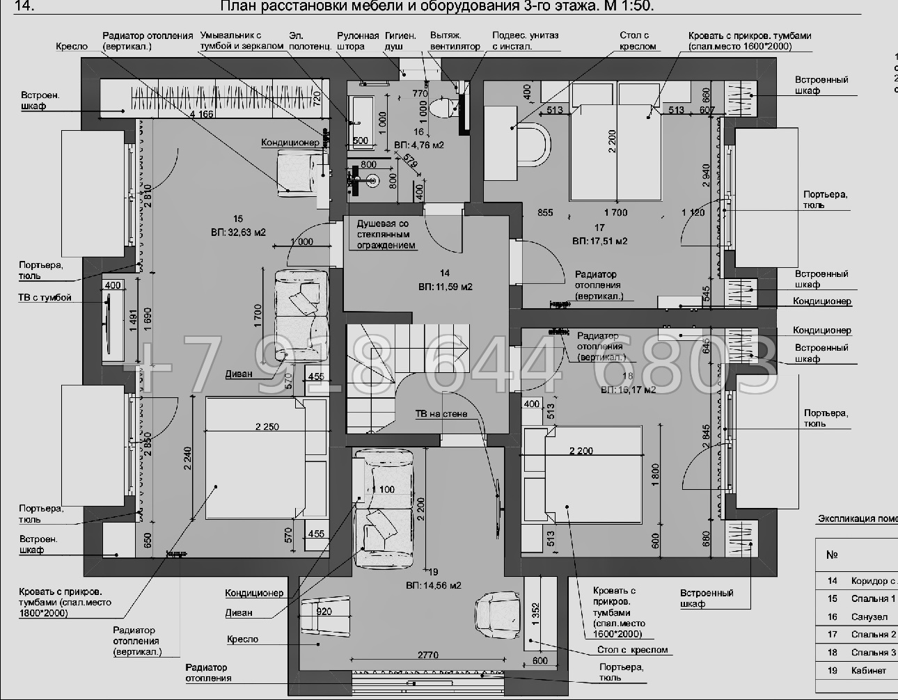 № 54 в. Дом с бассейном в Адлере. До моря рукой подать  - миниатюра 27