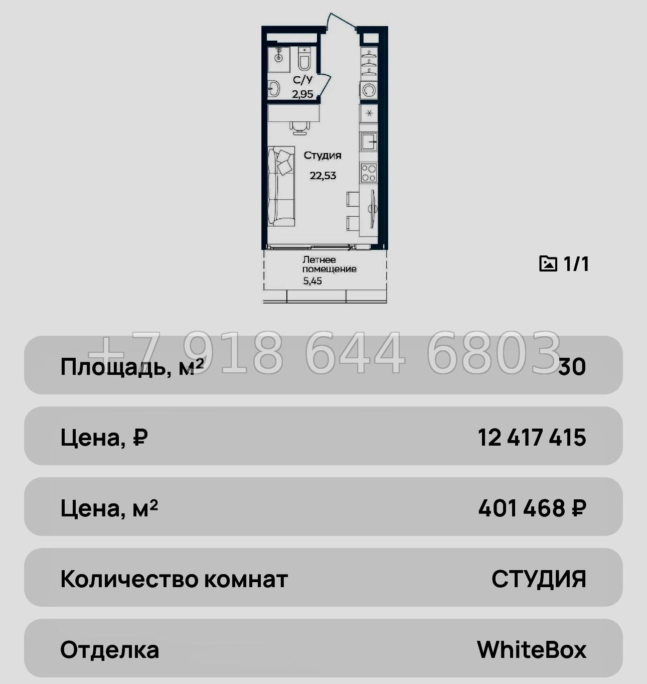 № 40 ю. АК Tempo . Темпо Саки Морская улица  - миниатюра 33