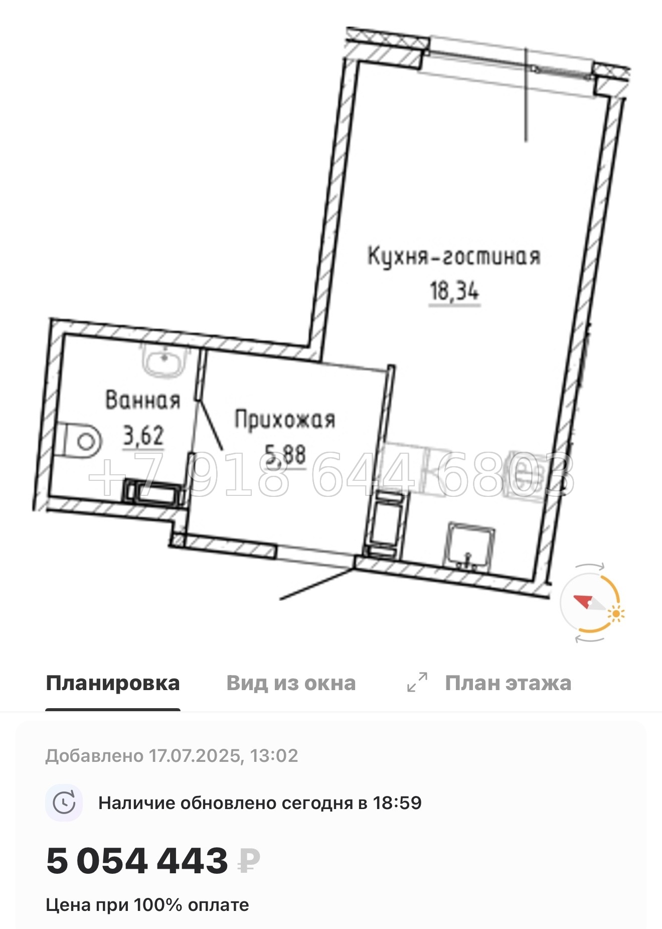 № 13 ы. Метро Девяткино. ЖК Аквилон Рива г. Мурино  - миниатюра 39