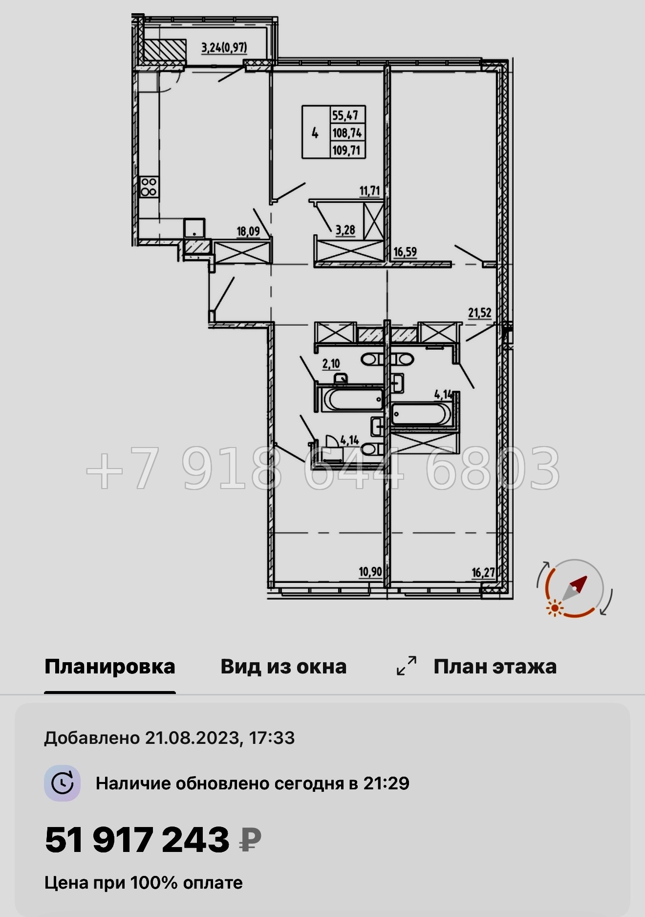 № 54 ы. Метро Василеостровская. Метро Спортивная. ЖК Регенбоген Санкт Петербург  - миниатюра 92
