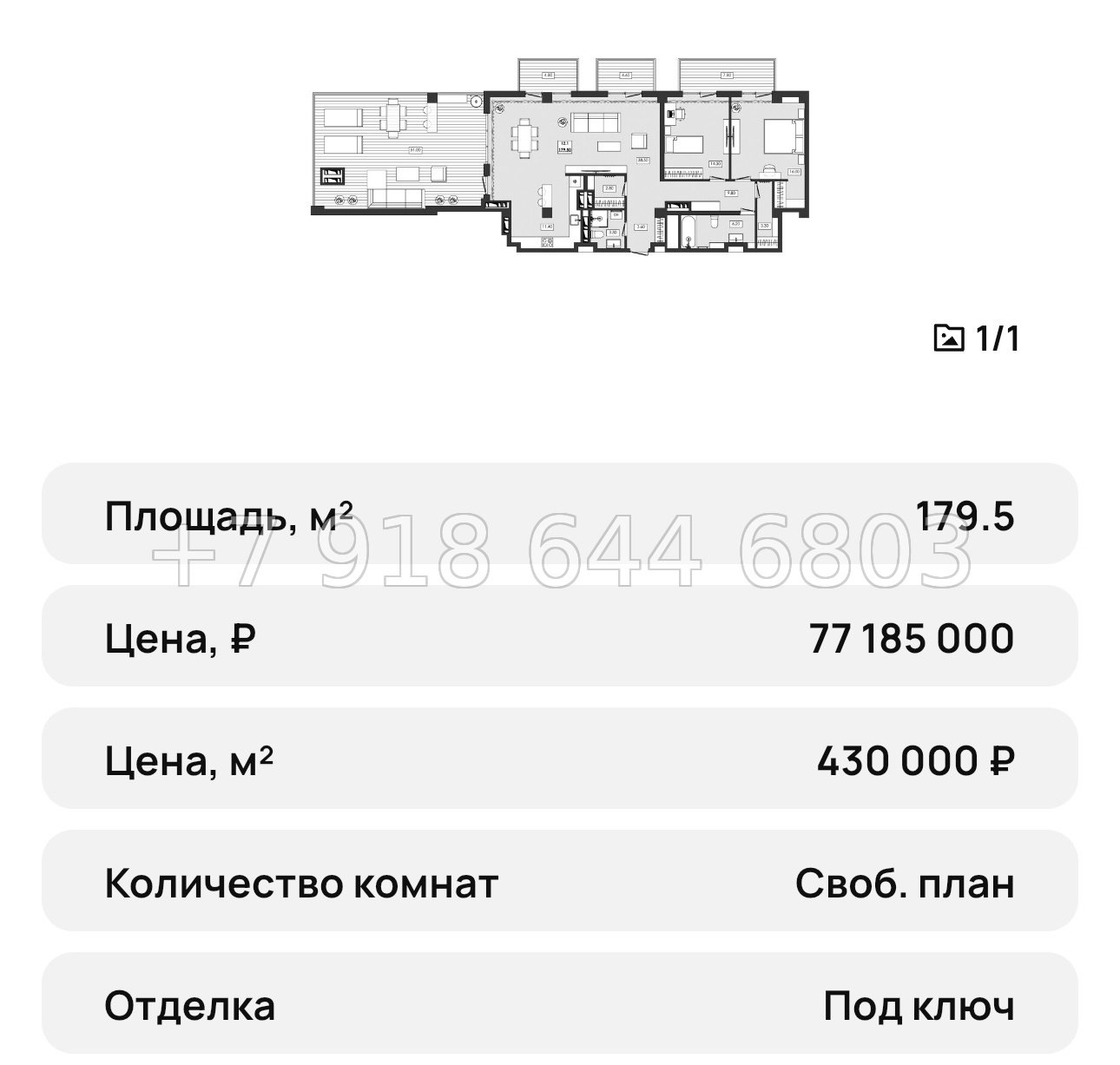 № 48 ю. Апартаменты в Алуште  - миниатюра 51