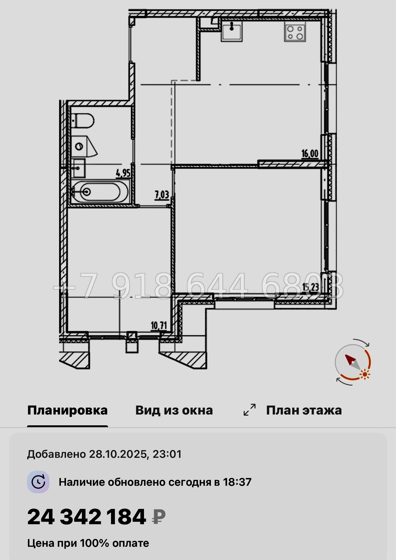 № 128 в. Метро Приморская. Галерная Гавань Санкт-Петербург  - миниатюра 50
