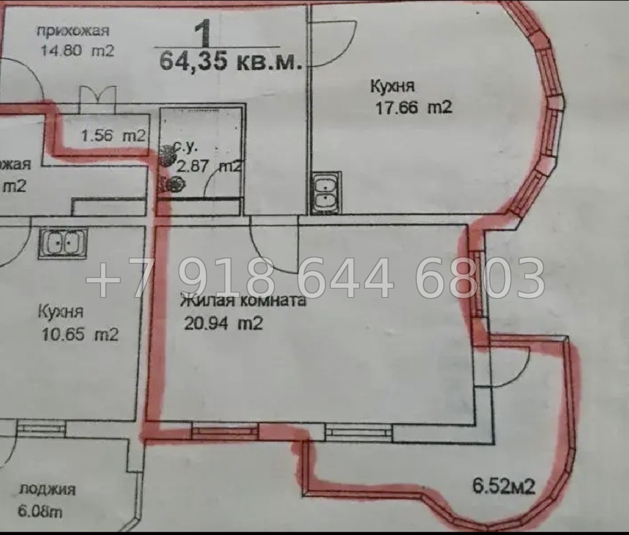 № 413 р. Квартира на море большой площади в Сочи  - миниатюра 10