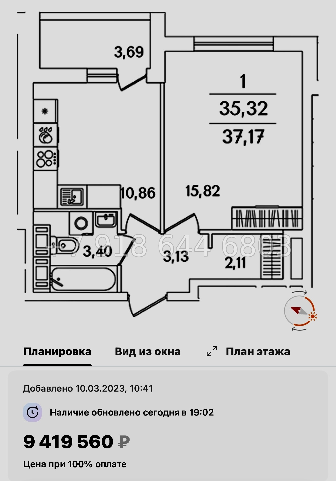 № 73 в.(СДАН ). Метро Обухово. Метро Улица Дыбенко. Метро Дунайская. ЖК Лайнеръ Санкт-Петербург - миниатюра 31