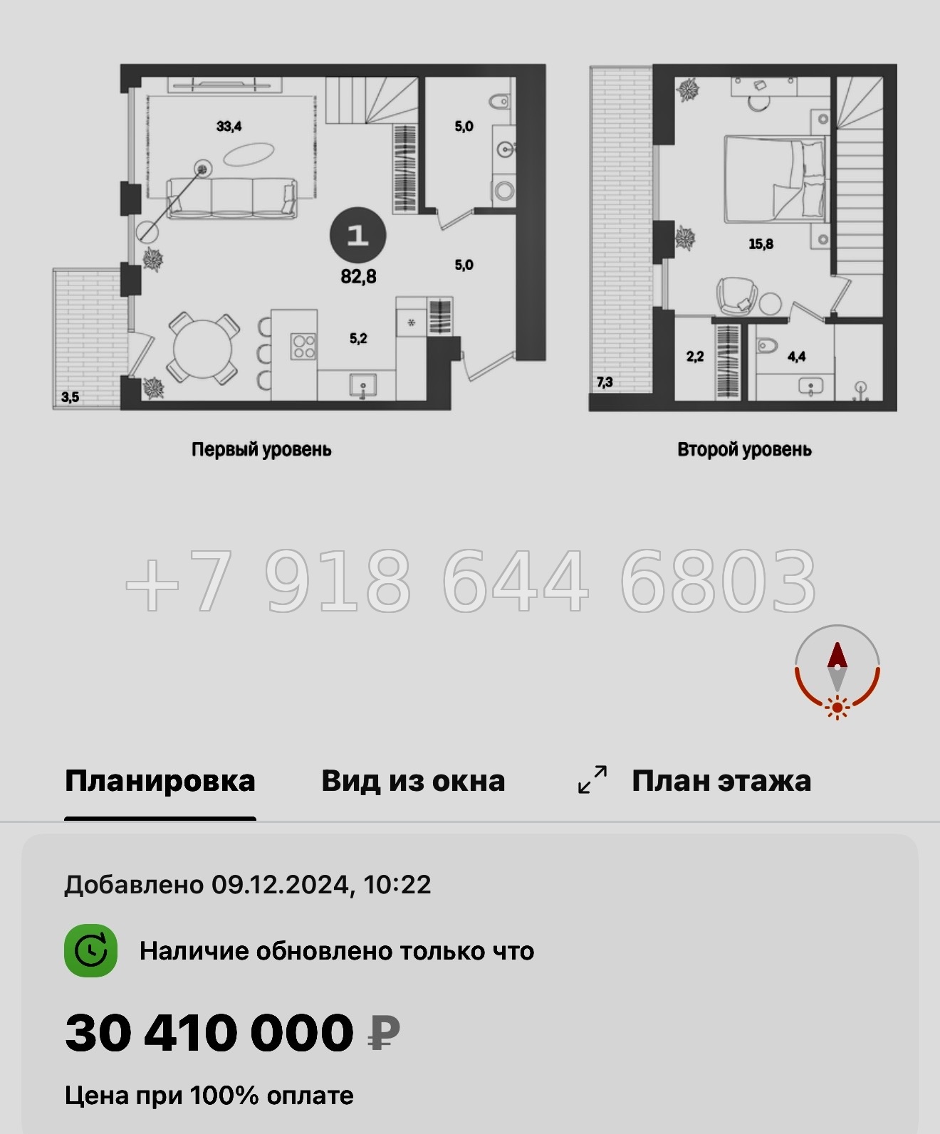 № 124 в. Метро Приморская. ЖК Северный ветер. Санкт Петербург  - миниатюра 31