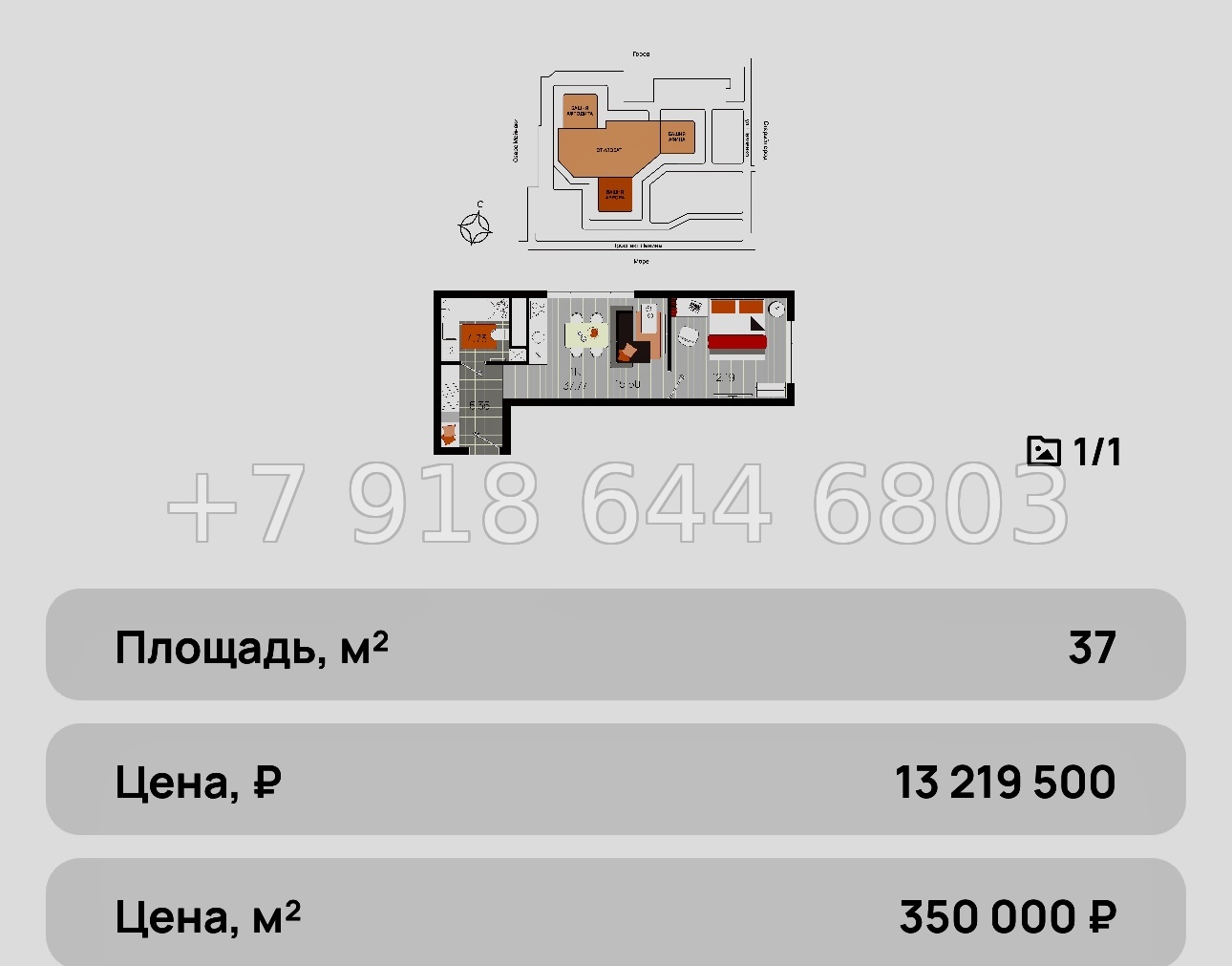 № 11 ю. Единственный в центре Евпатории дома Бизнес класса ЖК Проспект 82 - миниатюра 51