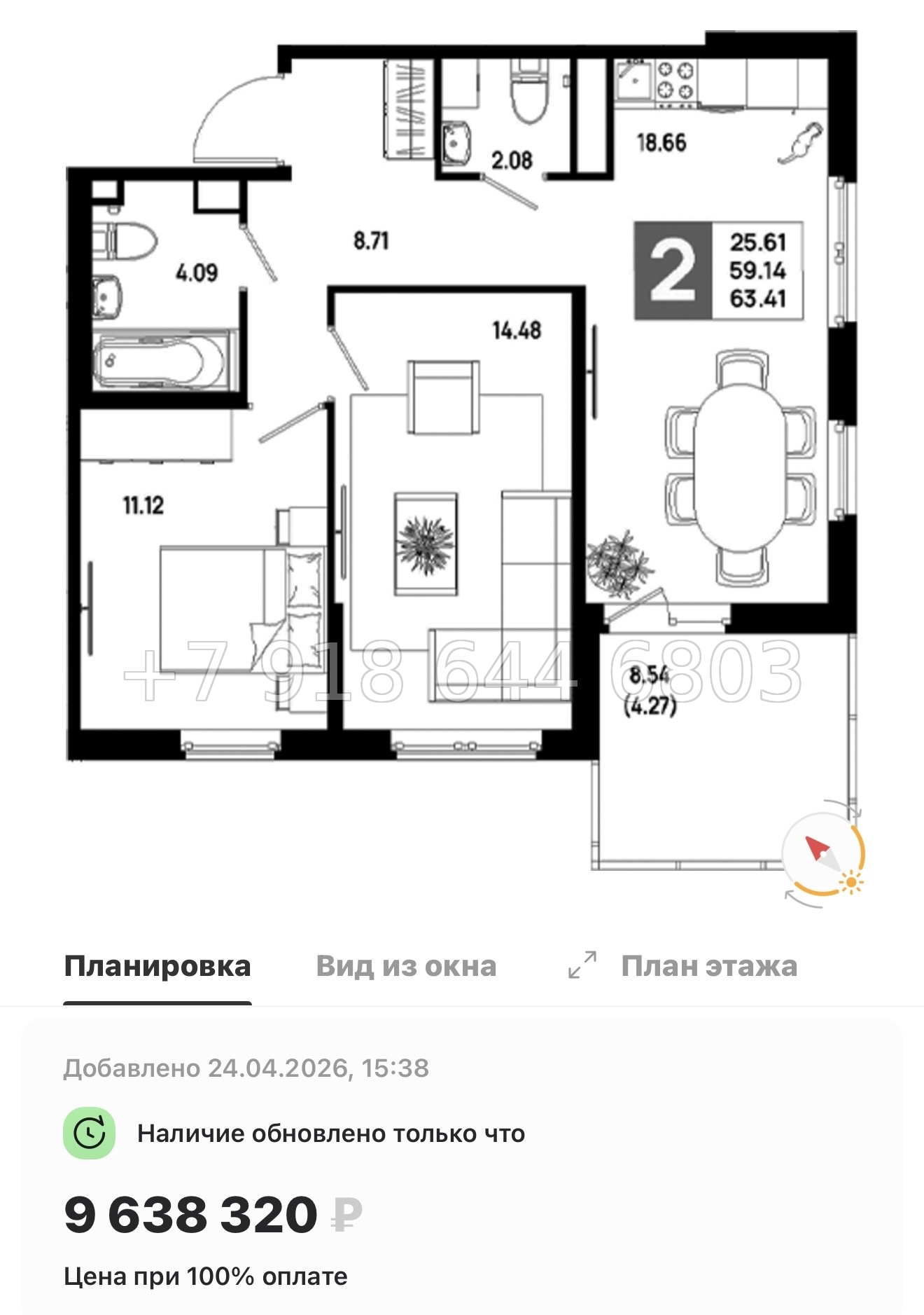№ 101 в. Метро Пролетарская. ЖК Имена - миниатюра 208