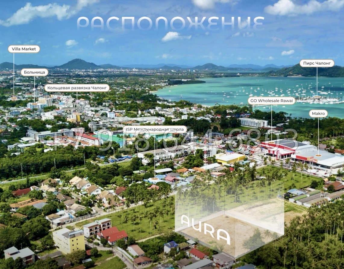 № 2. AURA Condominium The One Group Чалонг пляж район - миниатюра 82