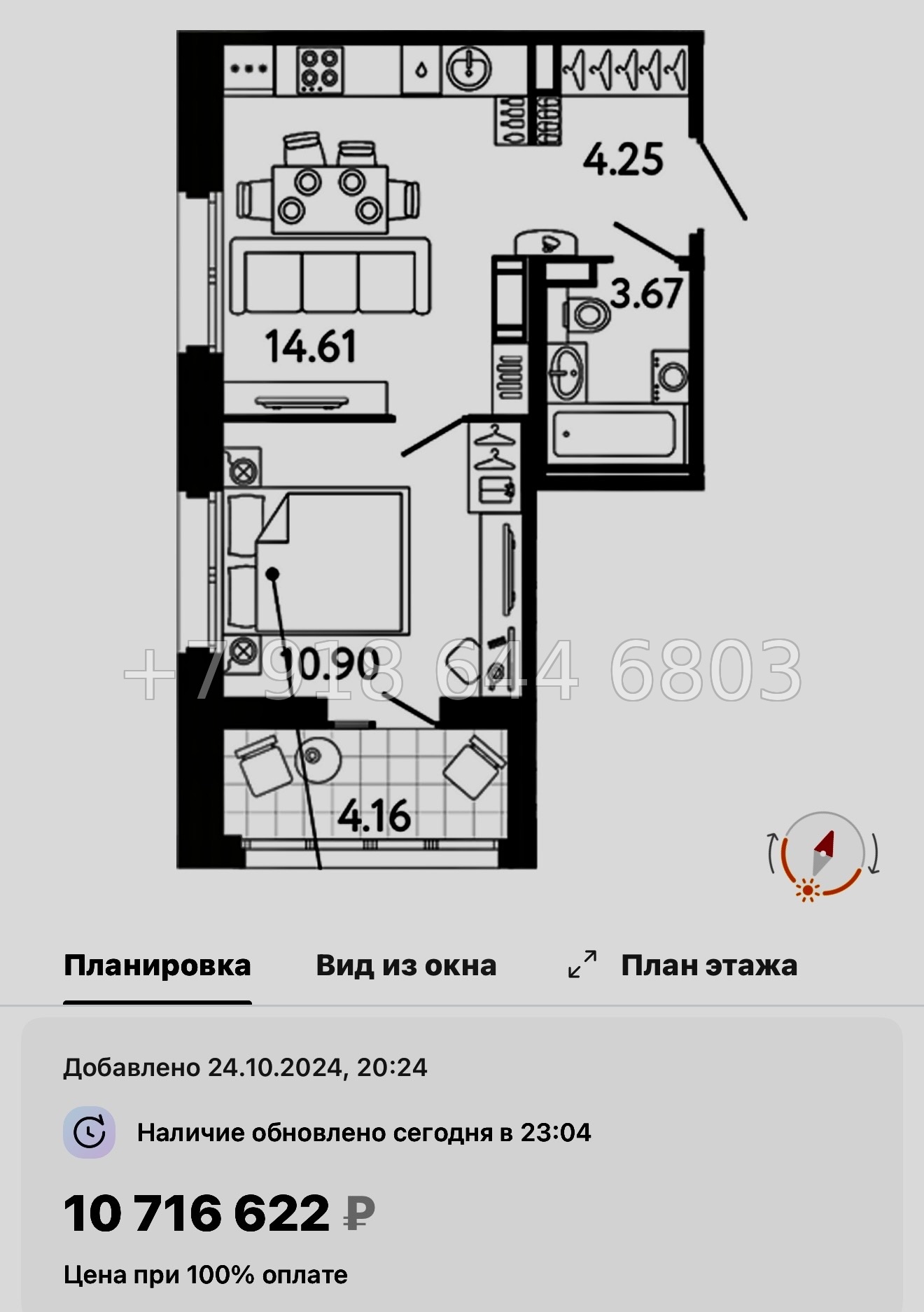 № 117 в. Метро Пионерская. Метро Комендантский проспект. Метро Старая Деревня. ЖК Ultra City 3.0 Санкт Петербург  - миниатюра 45