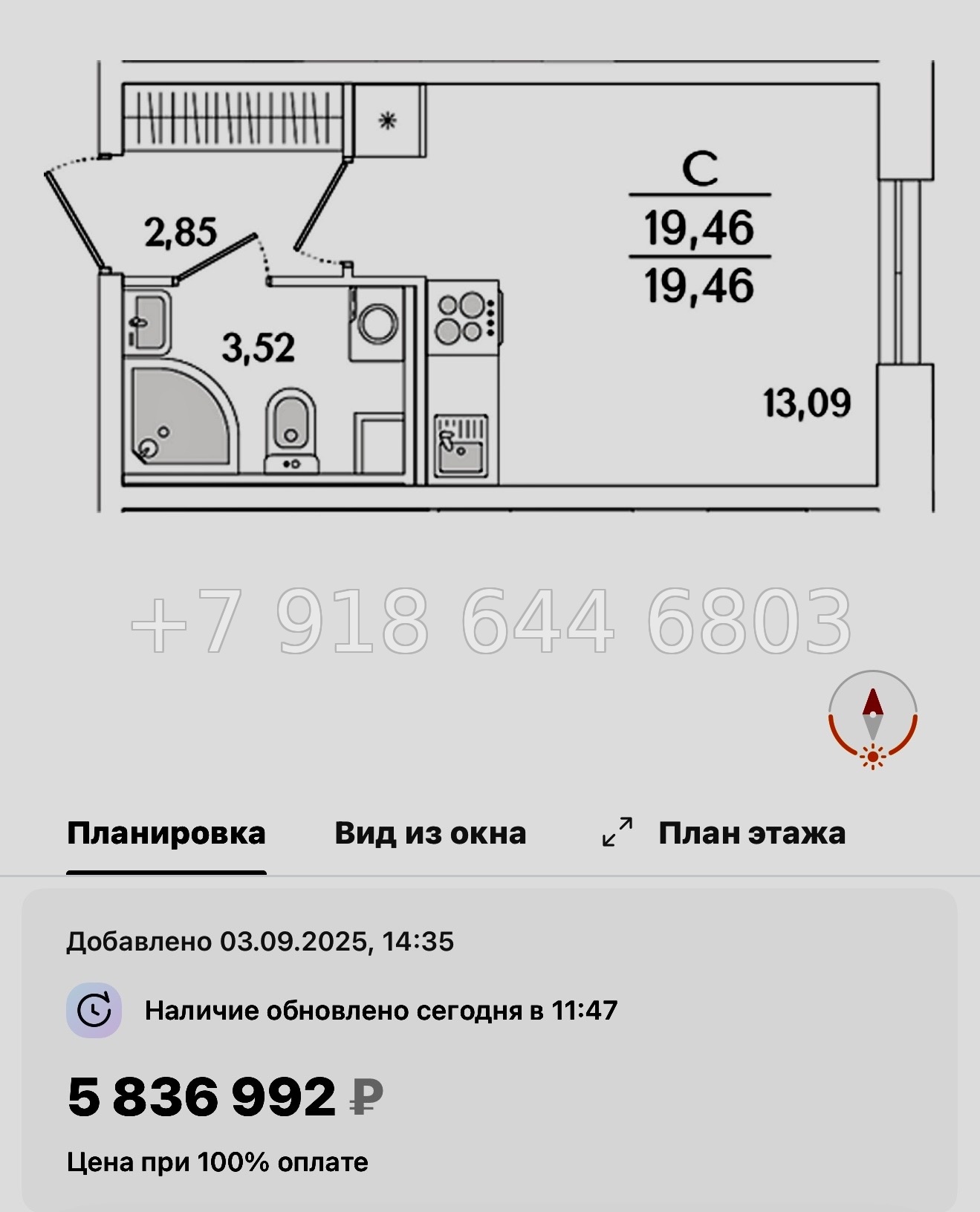 № 108 в. Метро Проспект Ветеранов. ЖК Кинопарк Санкт Петербург  - миниатюра 121