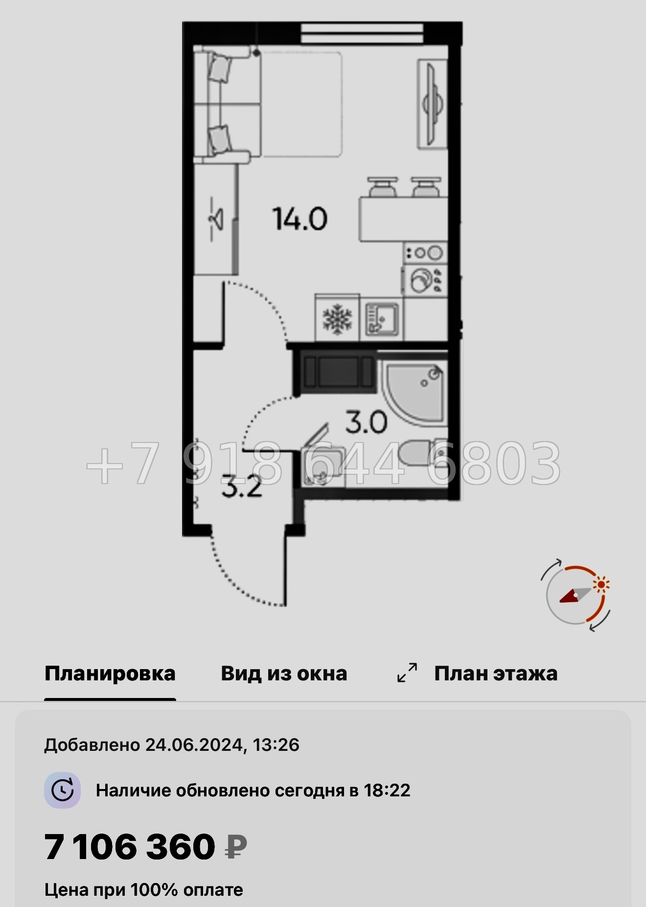 № 113 в. Метро Ломоносовская. Метро улица Дыбенко. ЖК Октябрьская набережная Санкт Петербург  - миниатюра 46