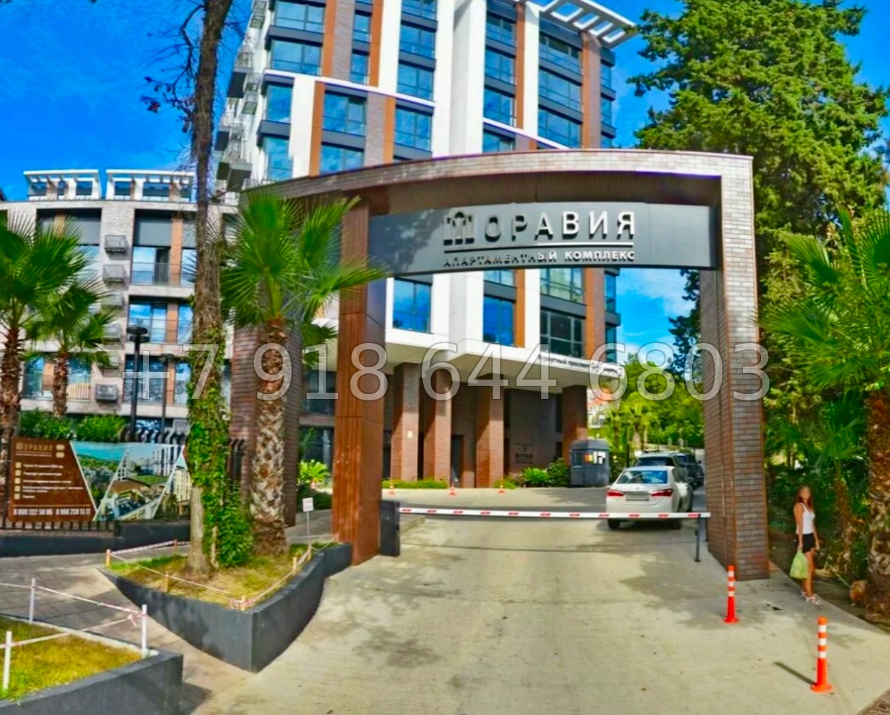 № 29 ш. Трёхкомнатные апартаменты в АК Моравия Сочи  - миниатюра 31