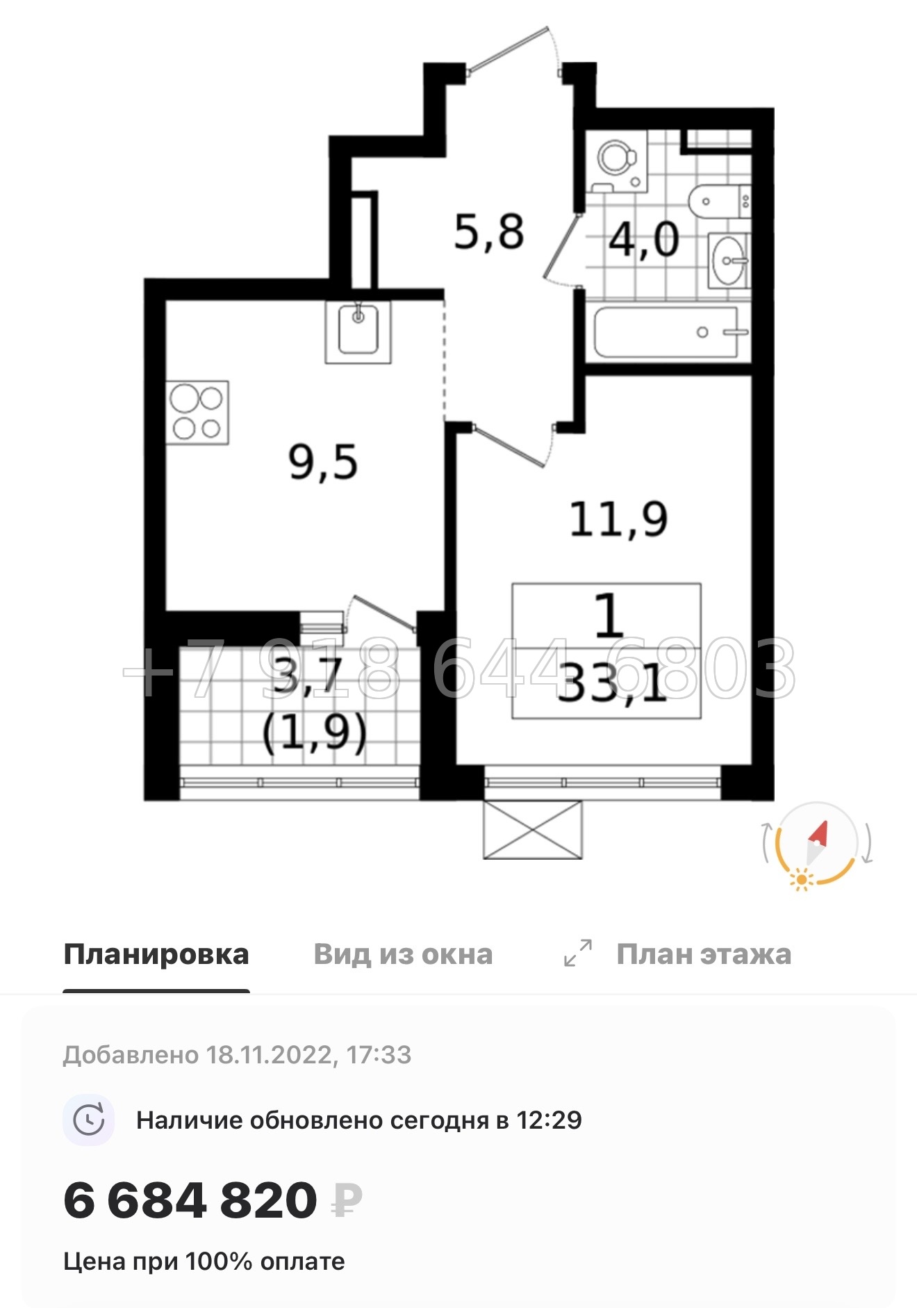 № 90 в. Метро Ладожская. Метро улица Дыбенко. ЖК А101 Всеволожск  - миниатюра 52