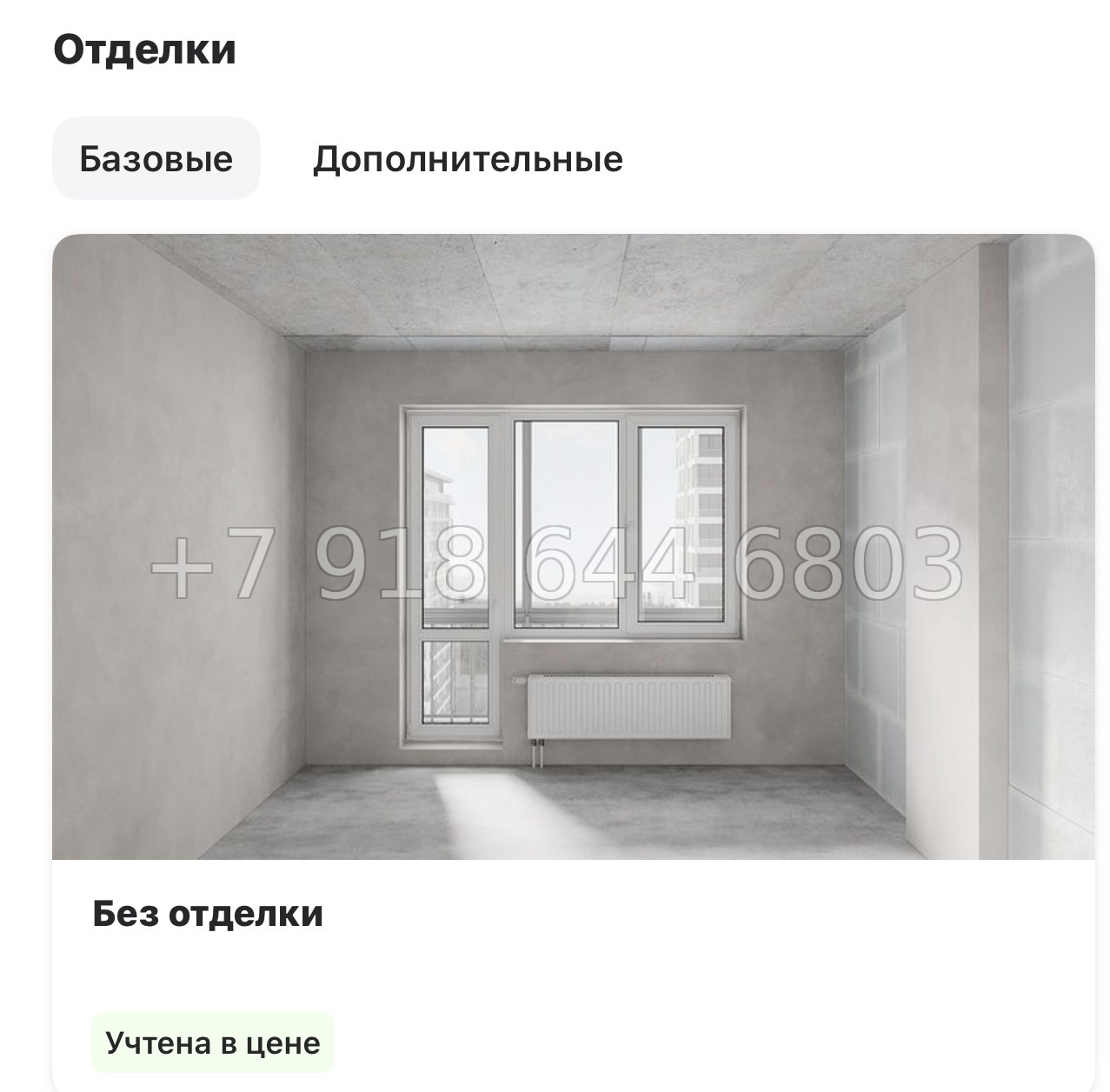 № 81 в. Метро Парнас. ЖК Панорама Юкки  - миниатюра 10