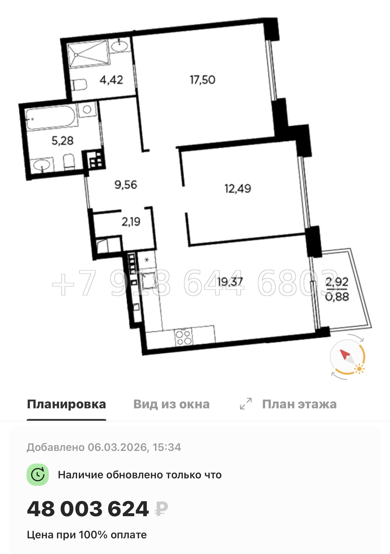 № 31 ы. Метро Лесная. Метро Черная Речка. ЖК Акватория Санкт Петербург  - миниатюра 67