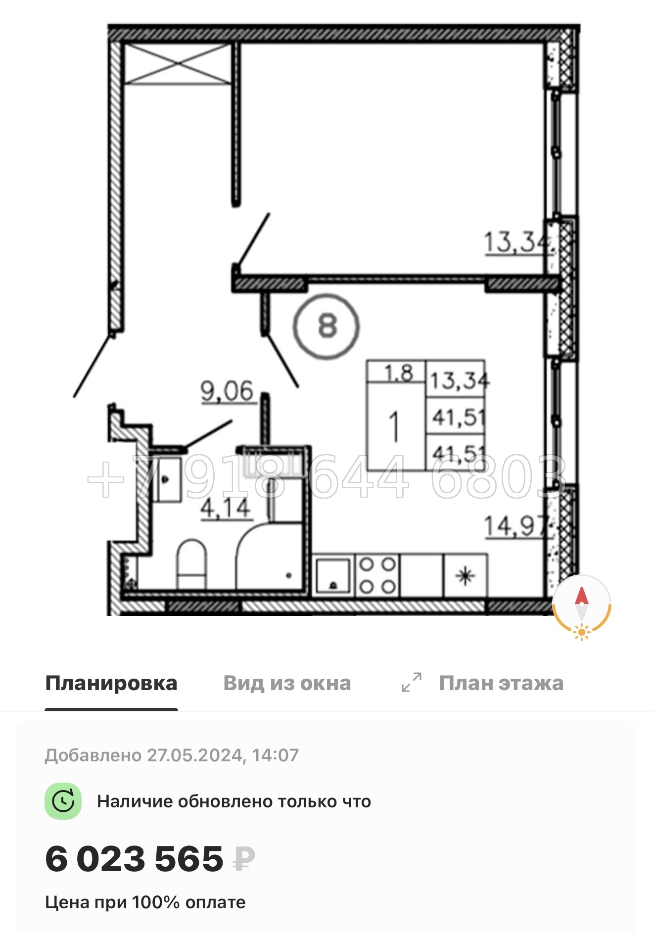 № 79 в. (Частично сдан) Метро Проспект Ветеранов. ЖК Аннино Сити  - миниатюра 57