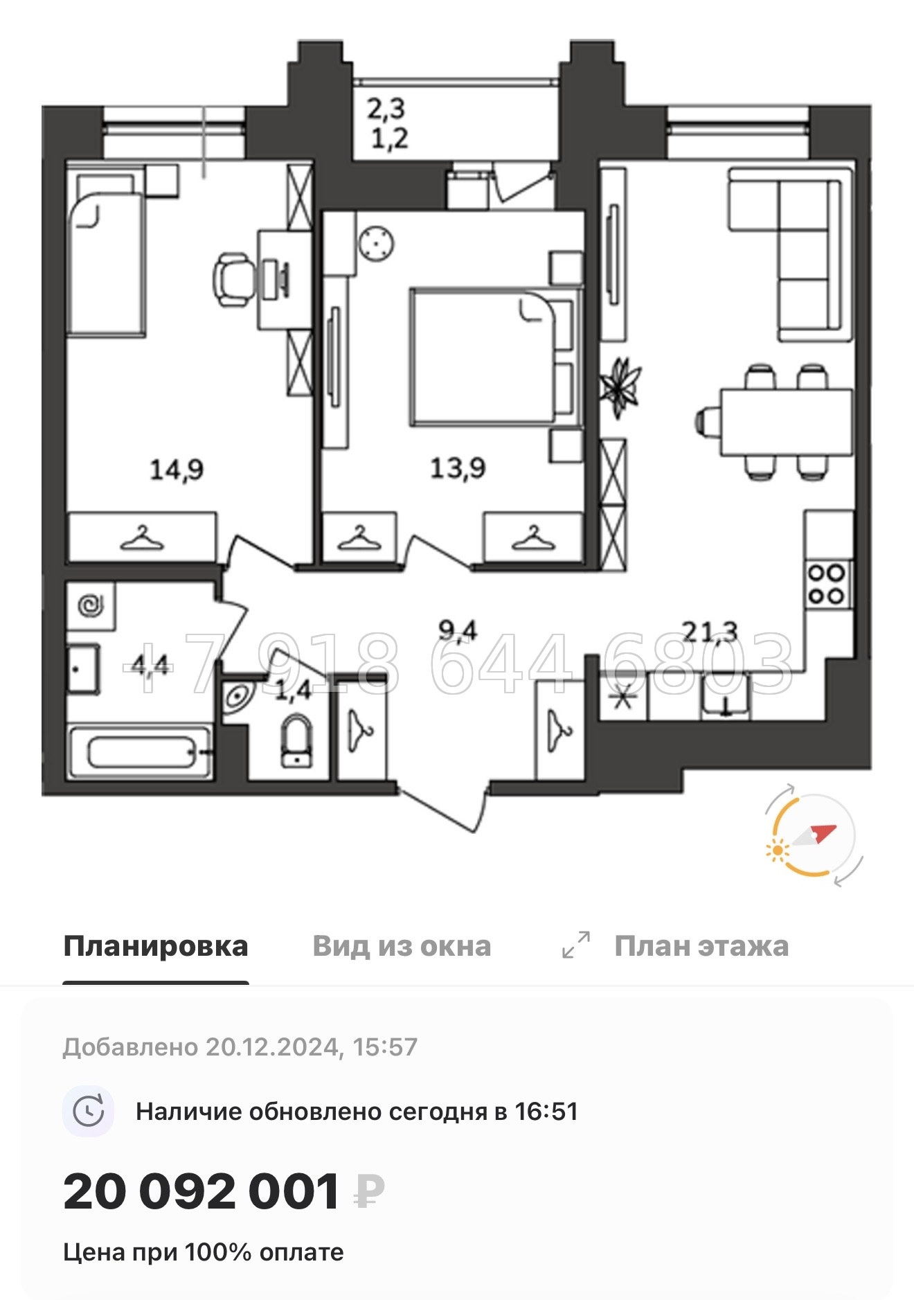 № 22 ы. Метро Купчино. Метро Дунайская. ЖК Антверпен Санкт Петербург  - миниатюра 26