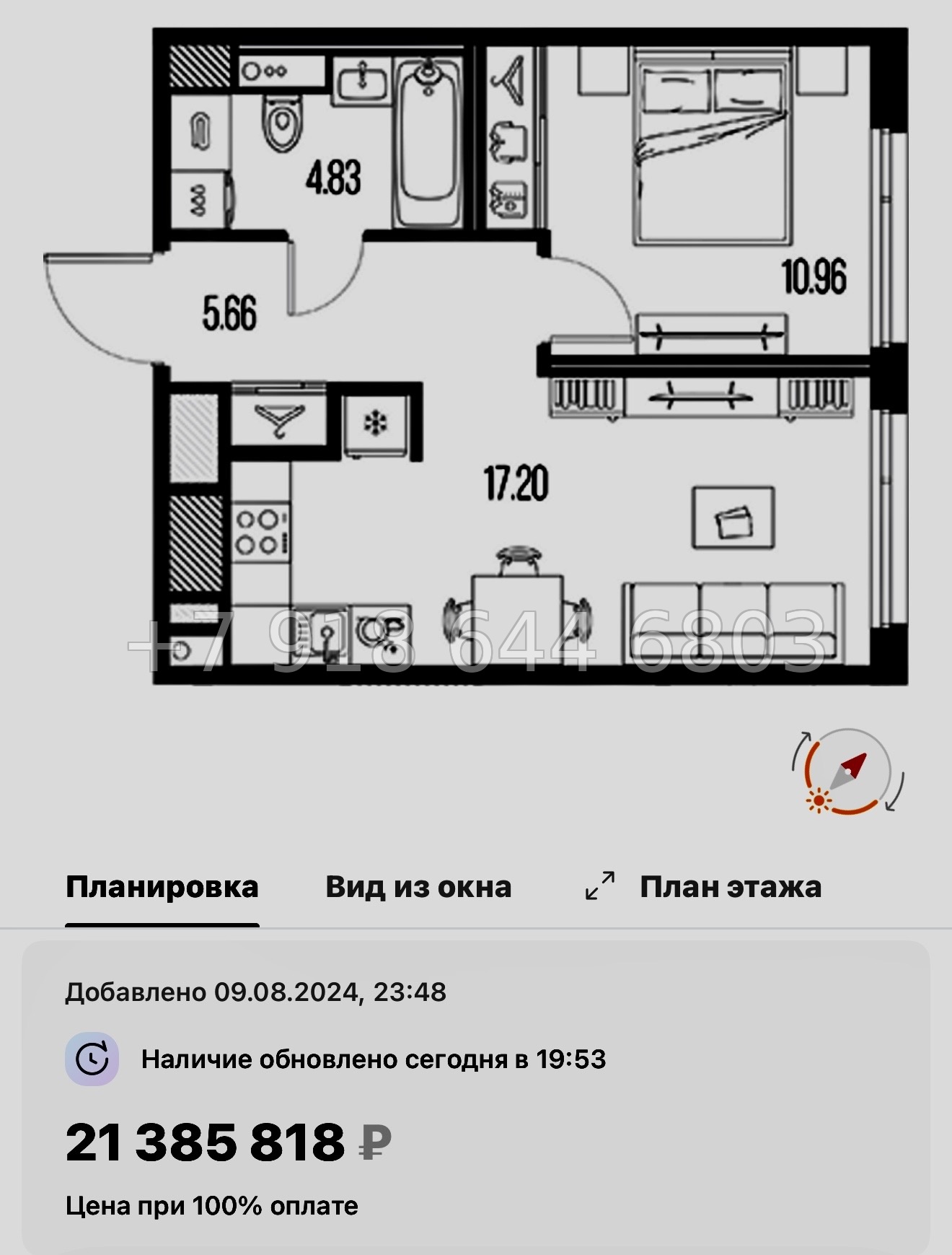№ 129 в. Метро Горный Институт. Легенда Васильевского Санкт Петербург  - миниатюра 57
