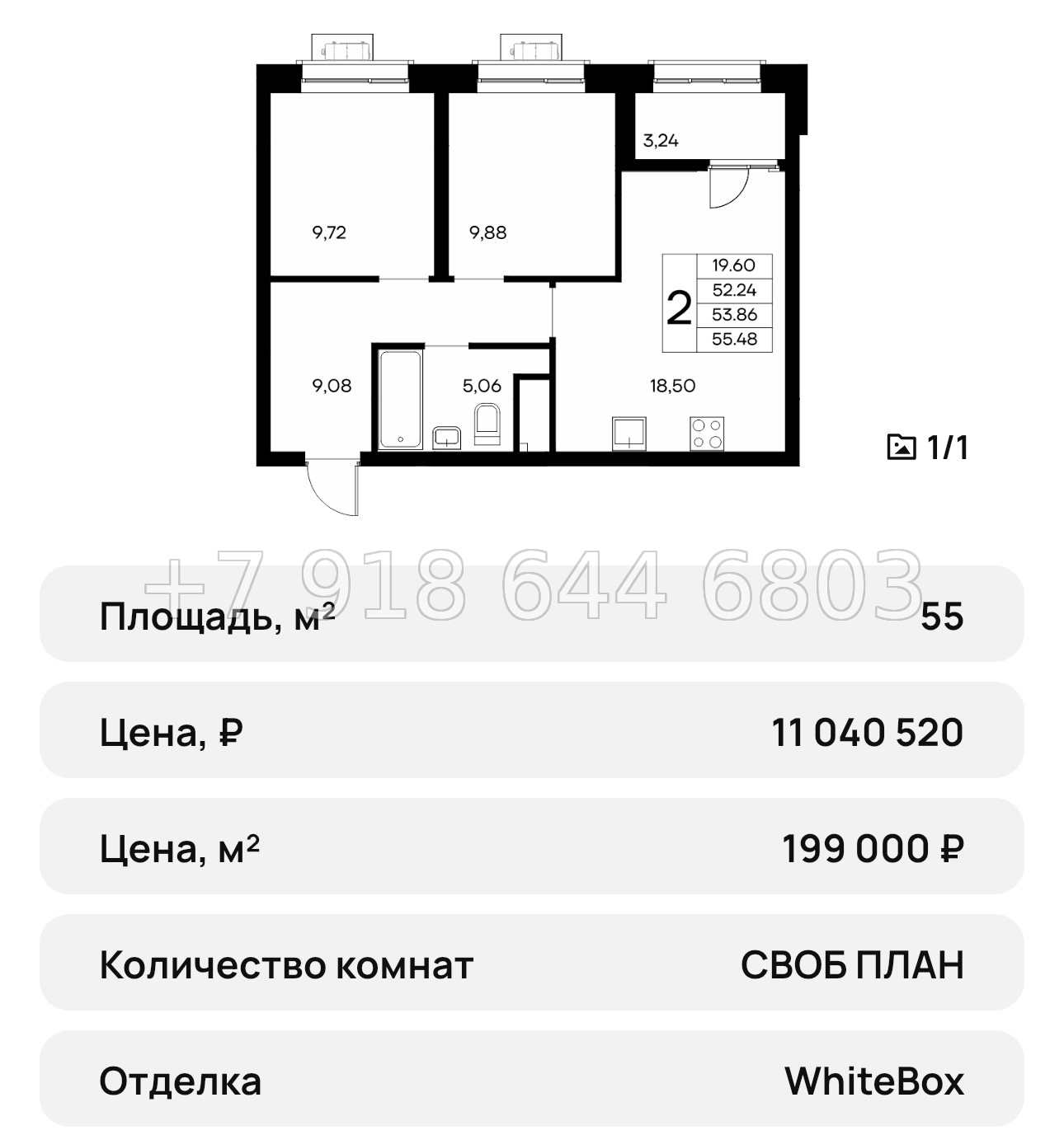 № 30 ю. ЖК Новый Судак  - миниатюра 59