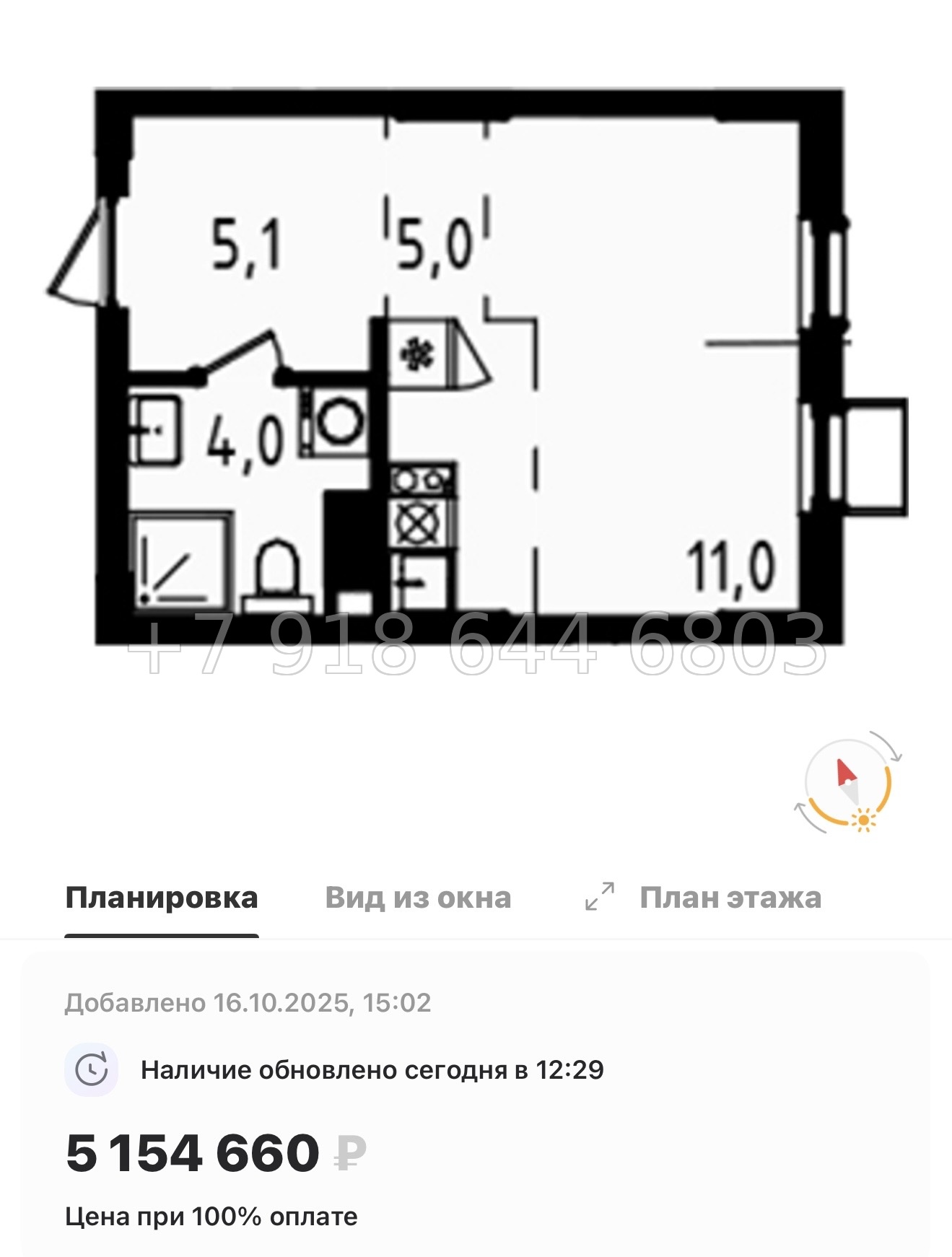 № 90 в. Метро Ладожская. Метро улица Дыбенко. ЖК А101 Всеволожск  - миниатюра 71