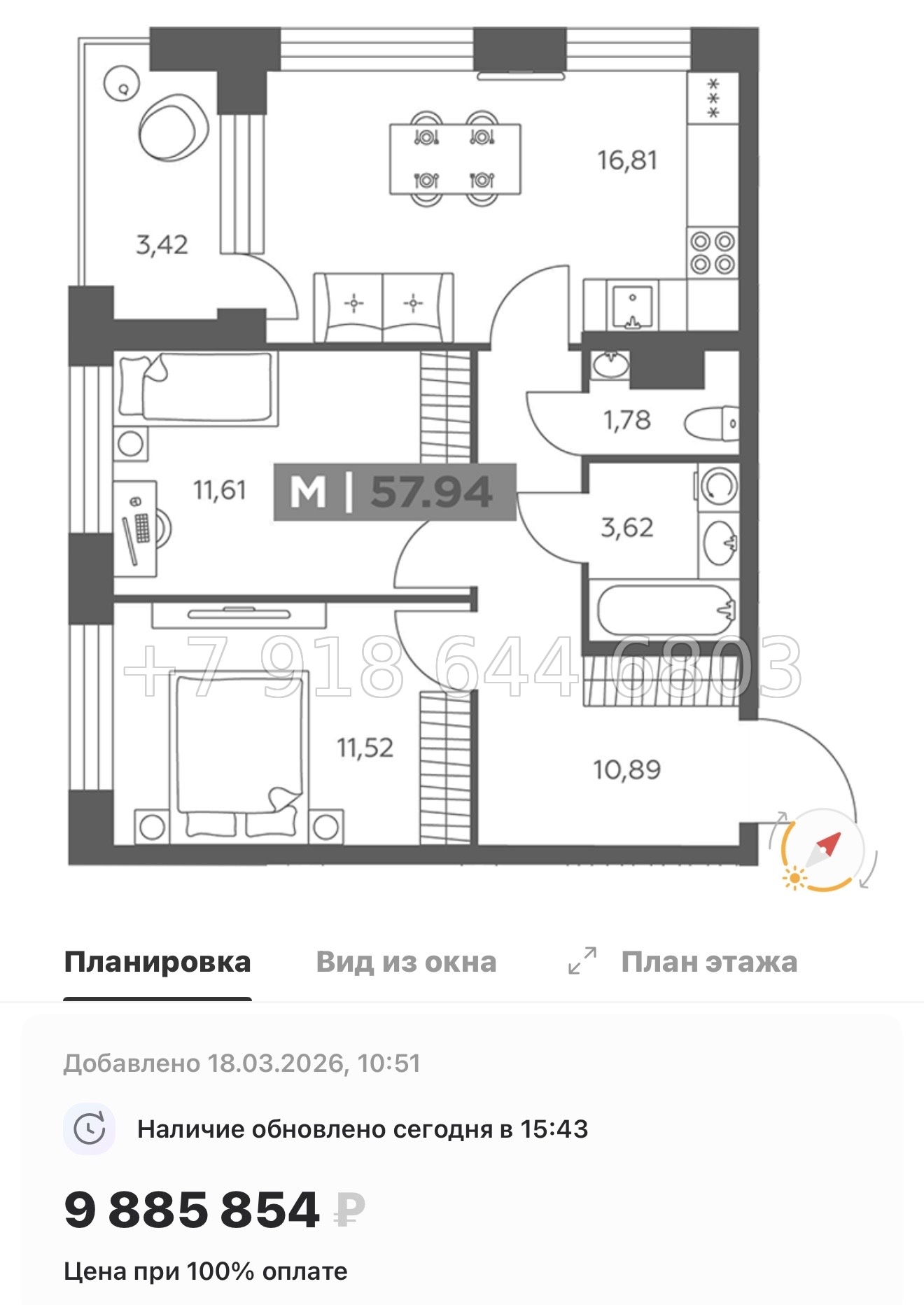 № 100 в. Метро Купчино. ЖК Солар Парк Санкт Петербург Шушары  - миниатюра 104