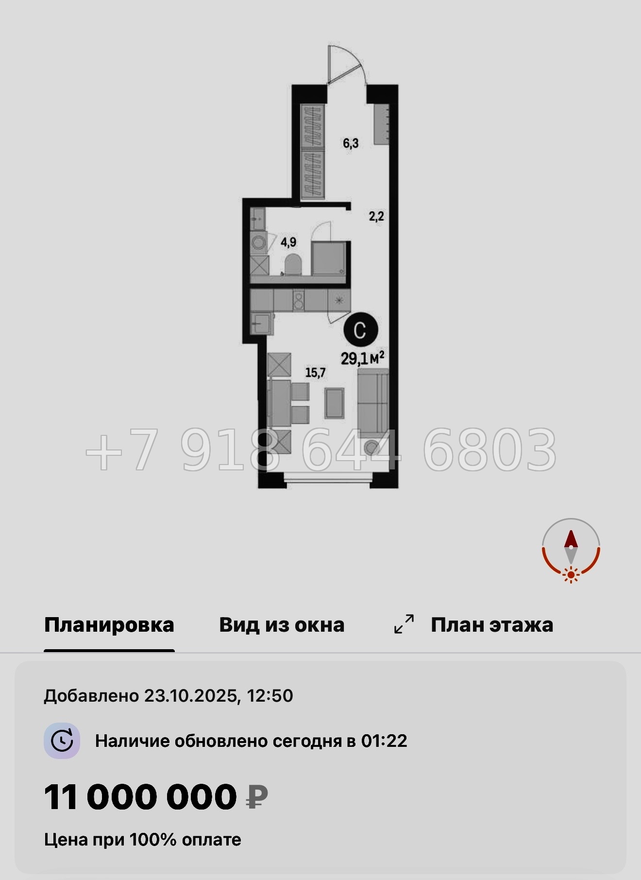 № 124 в. Метро Приморская. ЖК Северный ветер. Санкт Петербург  - миниатюра 86