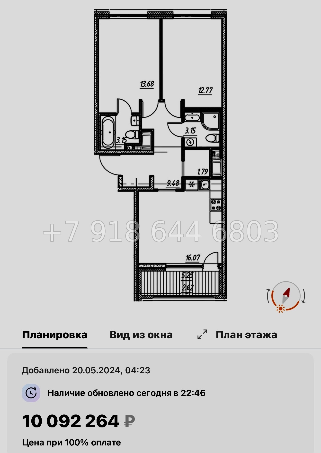 № 77 в. (СДАН) .Метро Шушары. ЖК Новый Московский Шушары  - миниатюра 75
