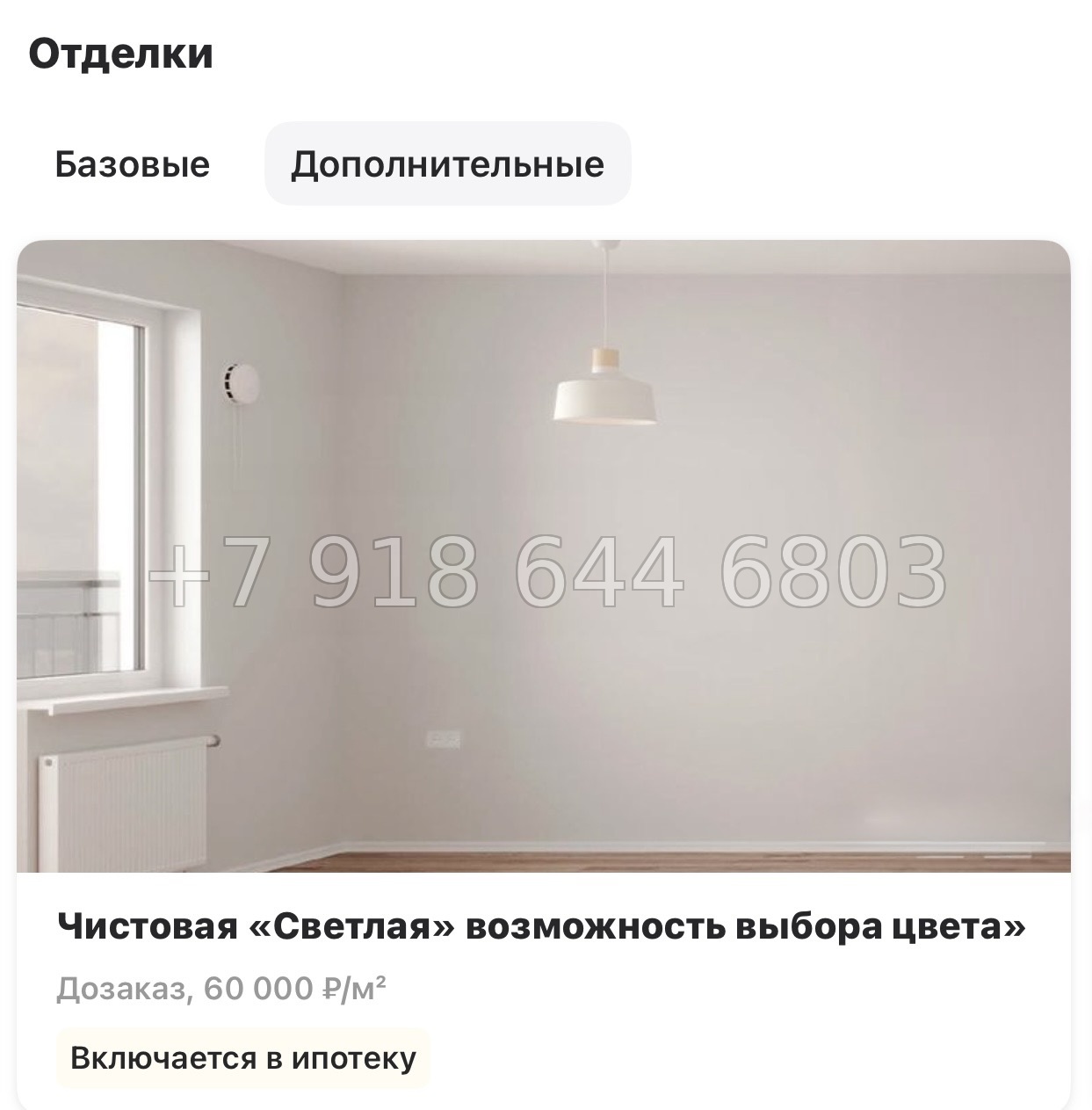 № 123 в. Метро Приморская. Метро Горный Институт. ЖК Бульвар Грина. Санкт Петербург  - миниатюра 18