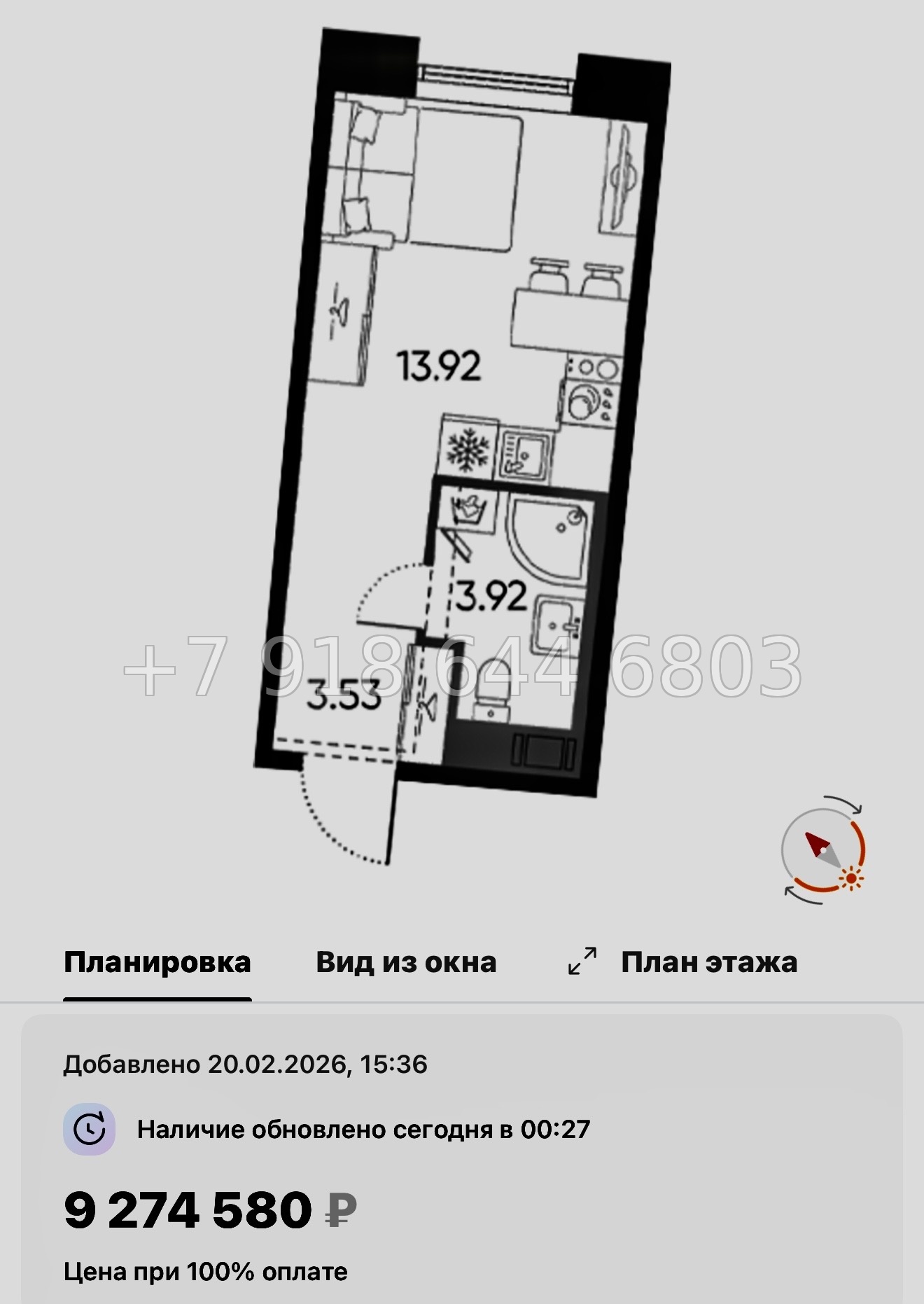 № 123 в. Метро Приморская. Метро Горный Институт. ЖК Бульвар Грина. Санкт Петербург  - миниатюра 22