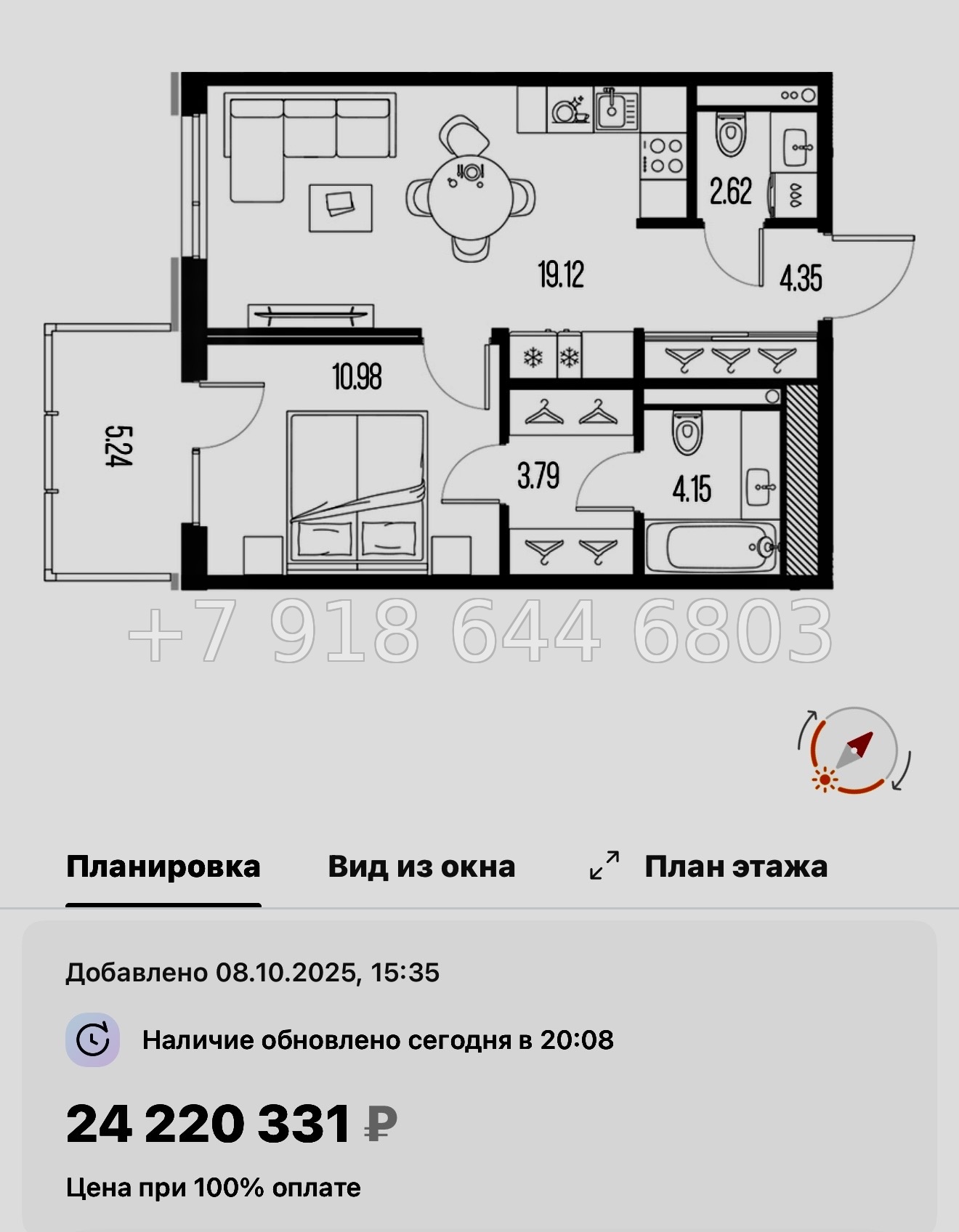 № 129 в. Метро Горный Институт. Легенда Васильевского Санкт Петербург  - миниатюра 123