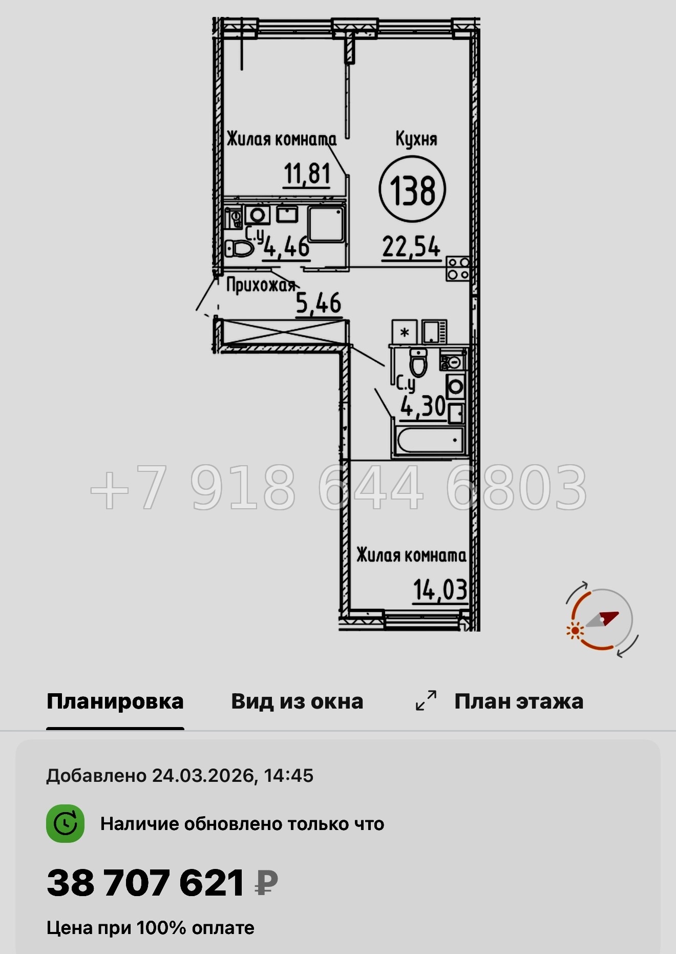 № 125 в. Метро Нарвская. Метро Балтийская. ЖК Остров Первых. Санкт Петербург  - миниатюра 55