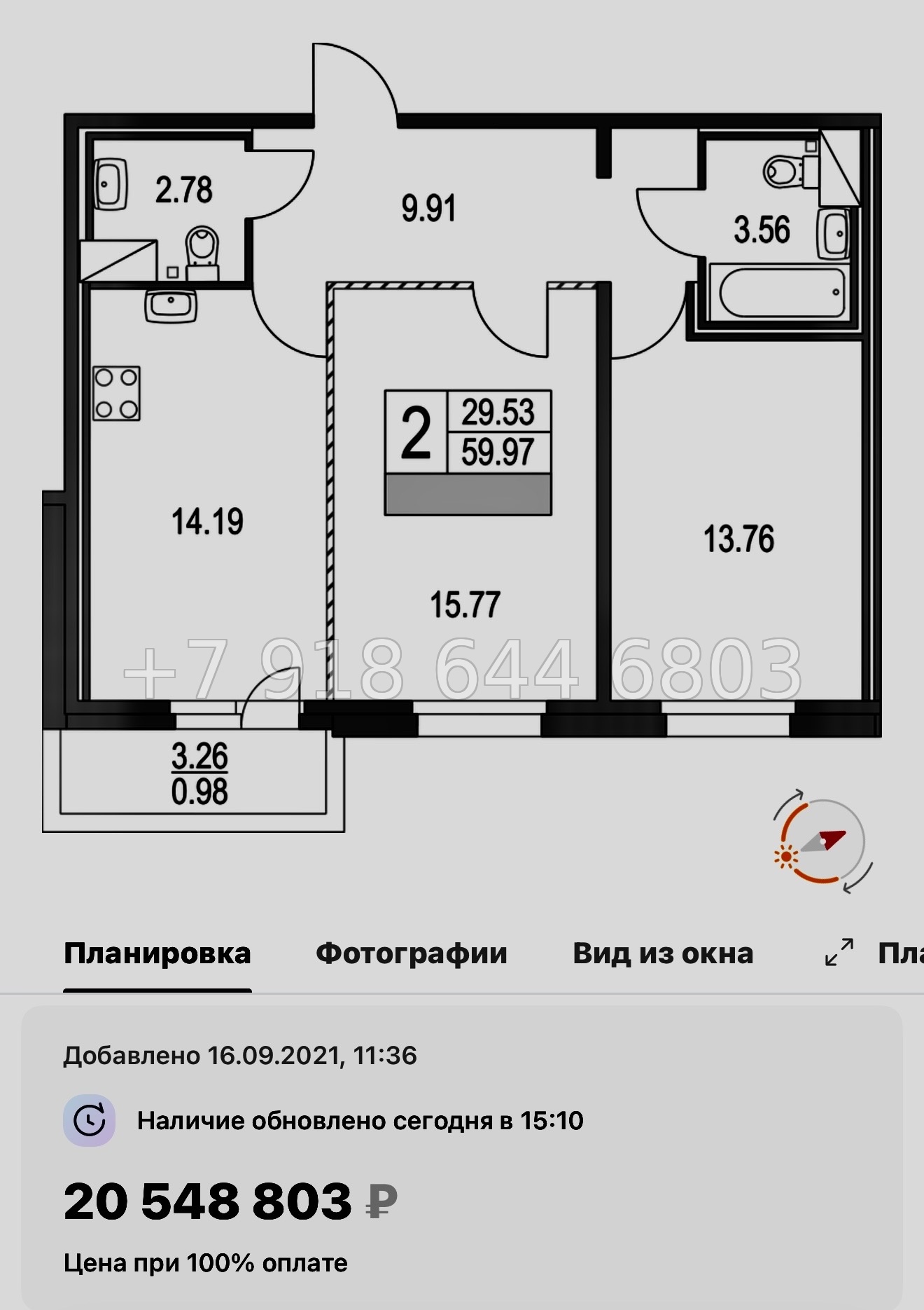 № 45 ы.(СДАН ) Метро Пионерская. ЖК Приморский квартал Санкт Петербург  - миниатюра 52