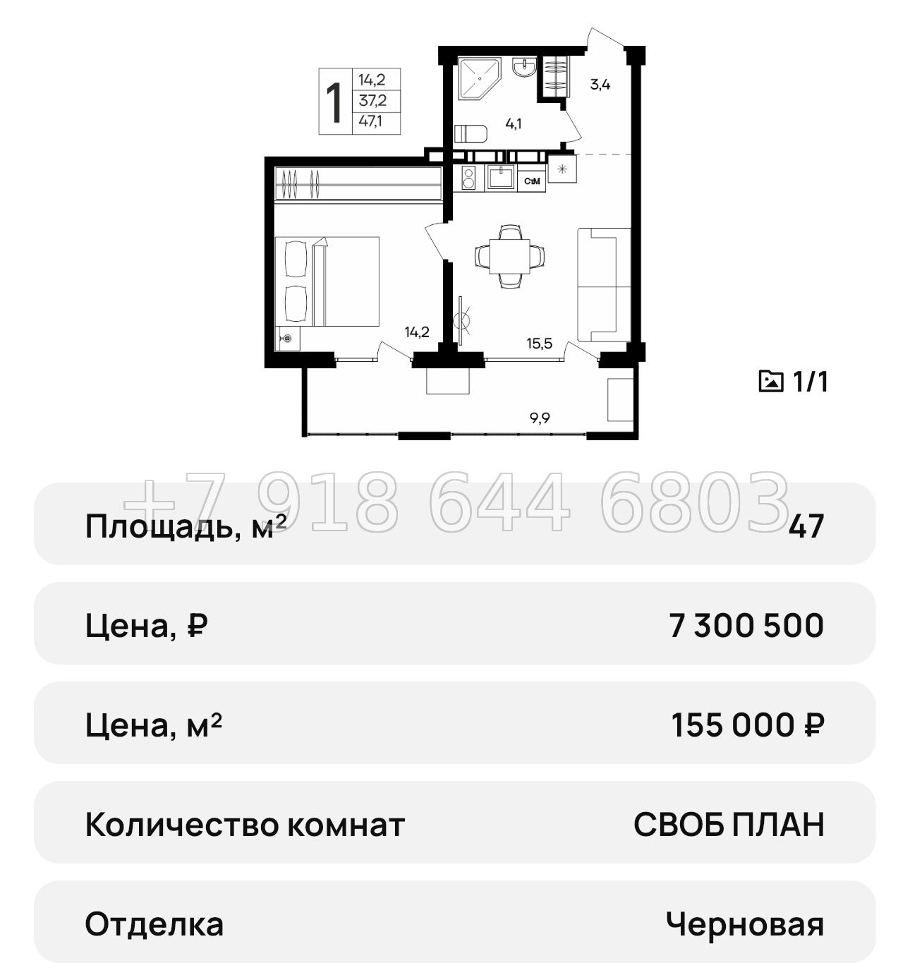 № 39 ю. АК Альморе Николаевка Симферополь  - миниатюра 54