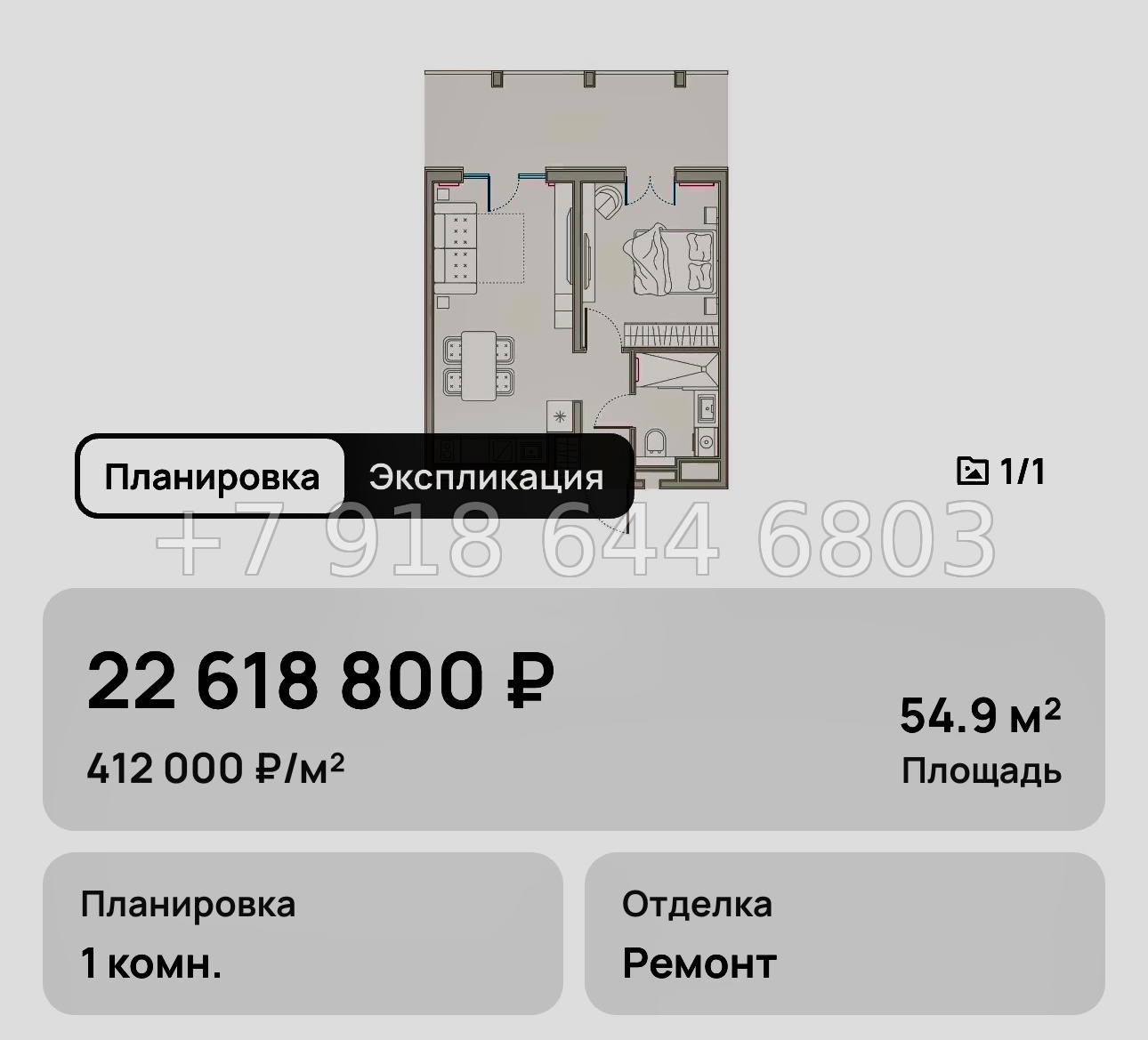 № 20. Анапа Сан Гарден Отель спа - миниатюра 97