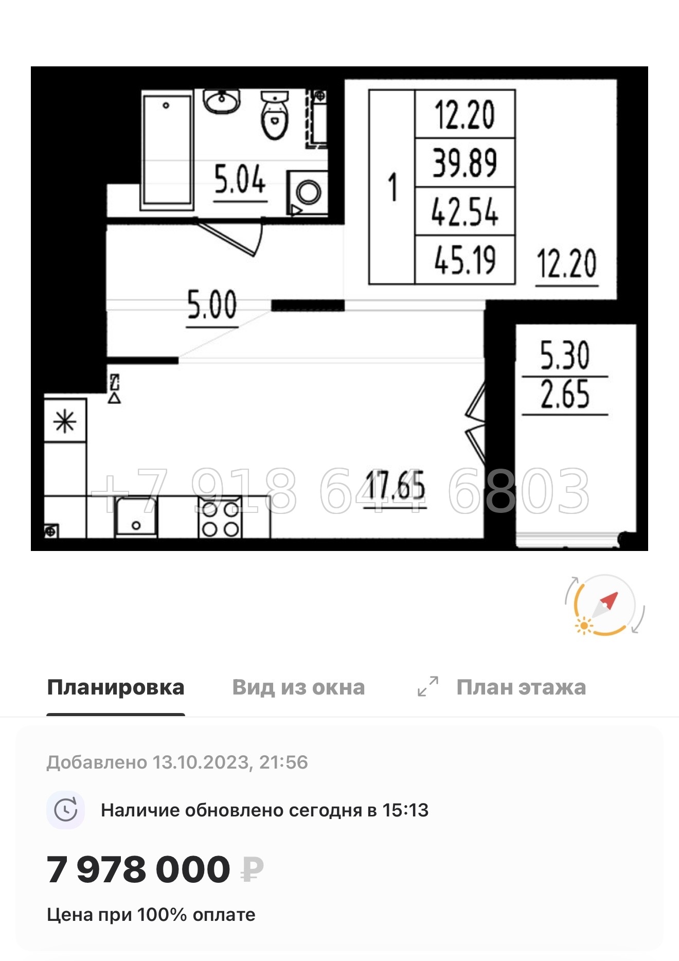 № 111 в. Метро Шушары. Метро Московская. Метро Купчино. ЖК Образцовый квартал  - миниатюра 62