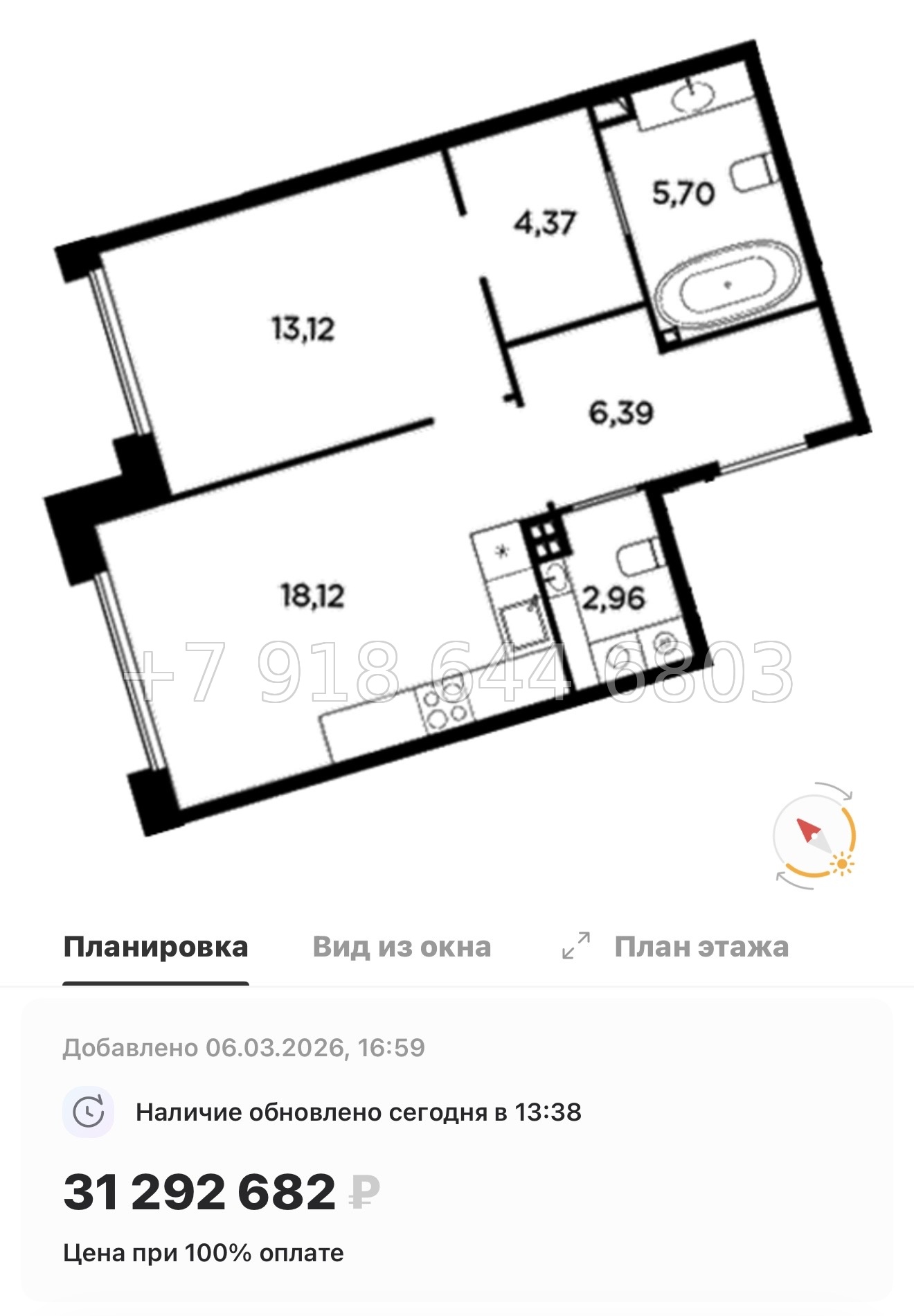 № 31 ы. Метро Лесная. Метро Черная Речка. ЖК Акватория Санкт Петербург  - миниатюра 38