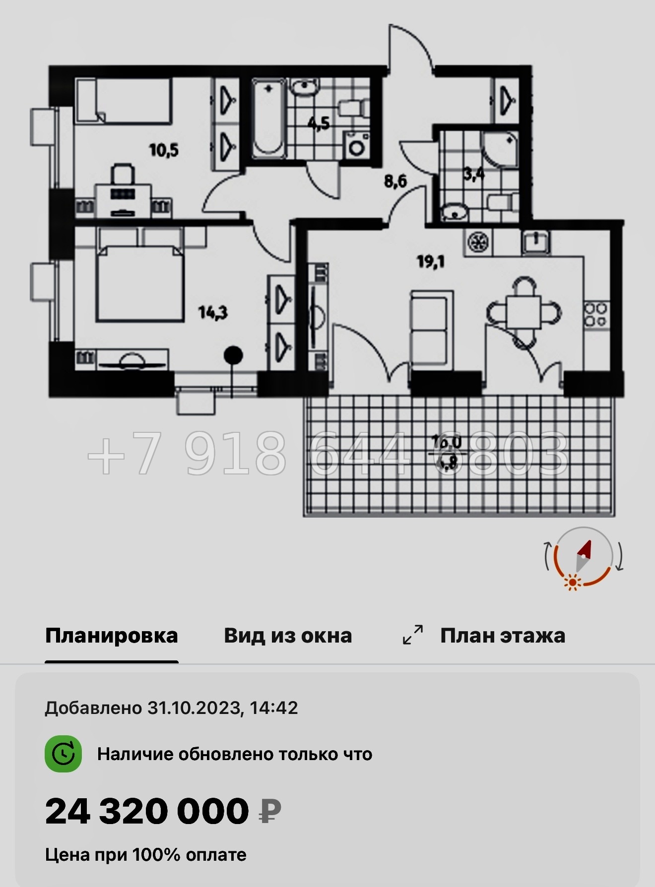 № 47 ы. Метро Приморская. ЖК Парусная-1. Санкт Петербург  - миниатюра 85