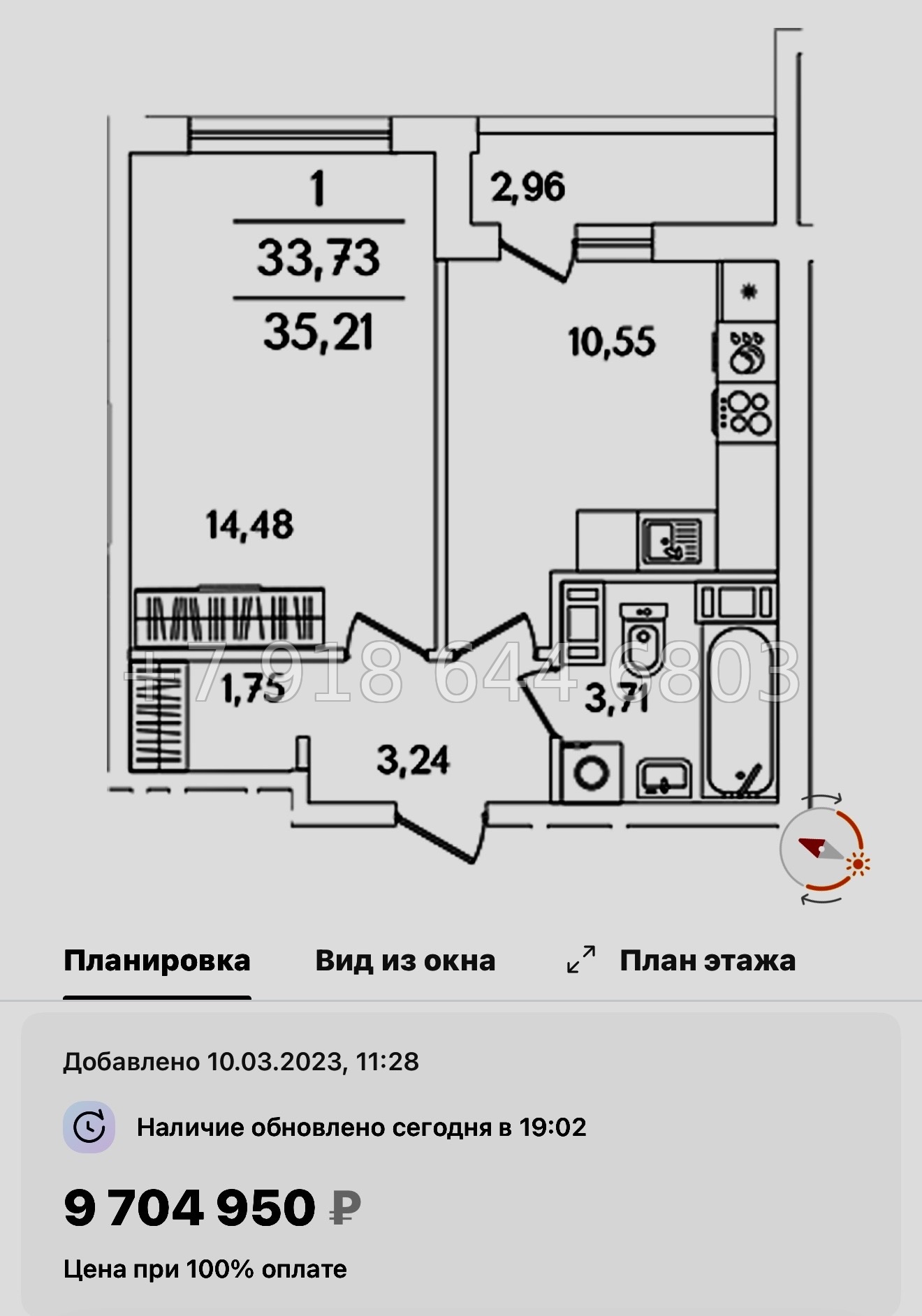 № 73 в.(СДАН ). Метро Обухово. Метро Улица Дыбенко. Метро Дунайская. ЖК Лайнеръ Санкт-Петербург - миниатюра 32