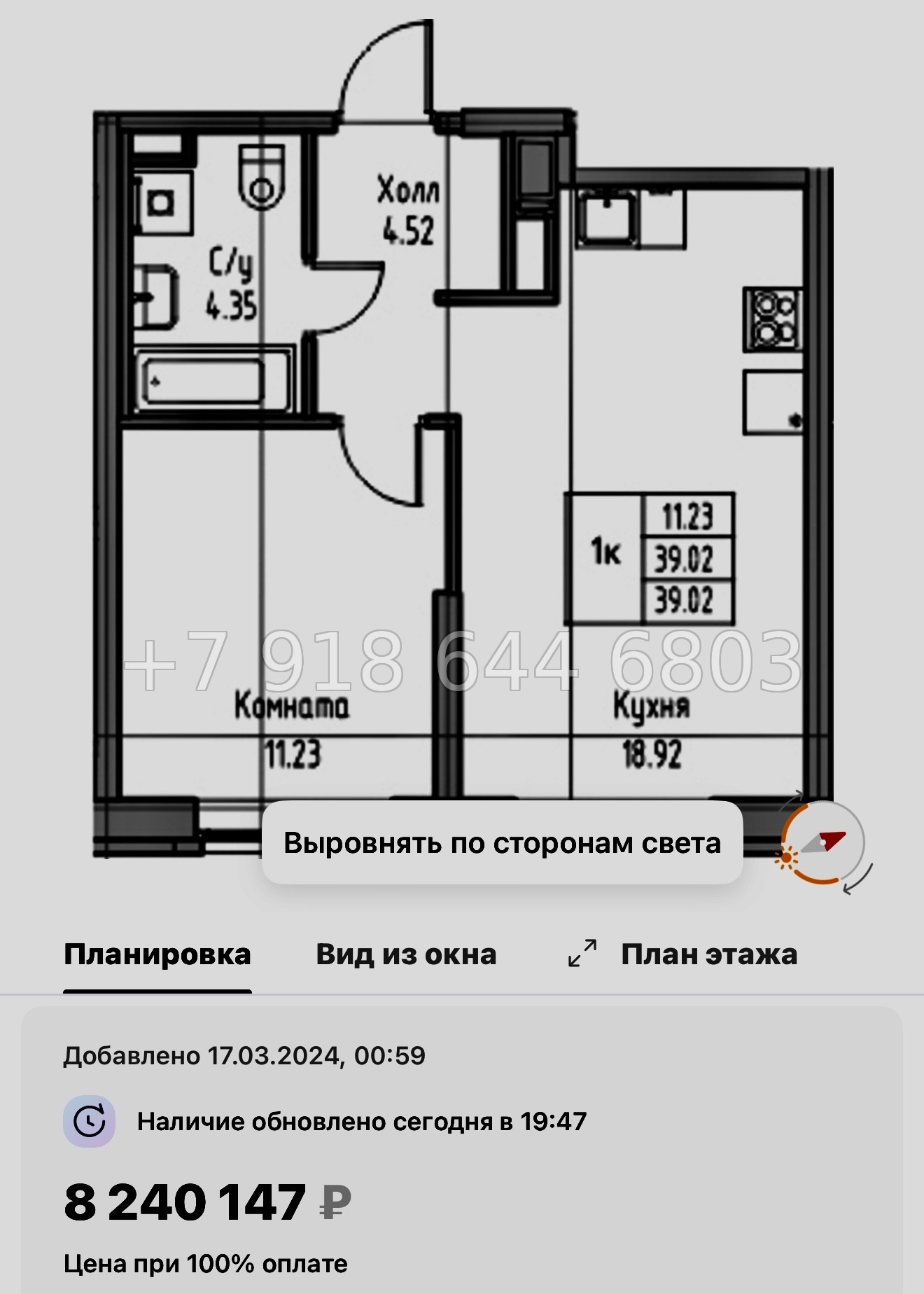 № 114 в. Метро Беговая. Метро Старая Деревня. ЖК Юнтолово Санкт Петербург  - миниатюра 73