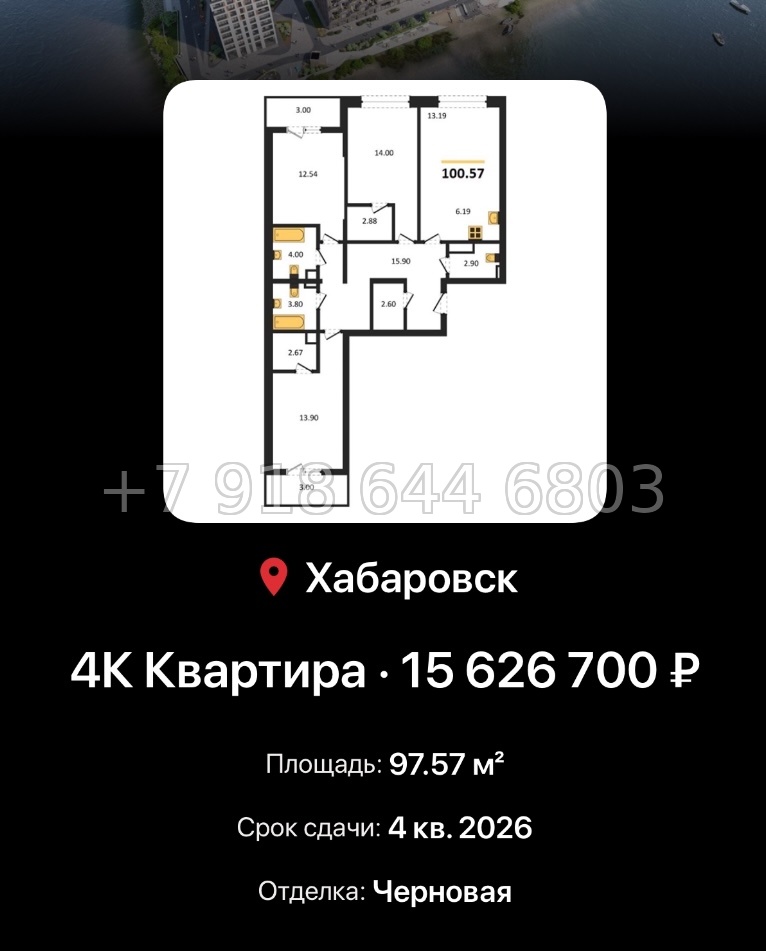 № 1. ЖК Адмирал Хабаровск  - миниатюра 38