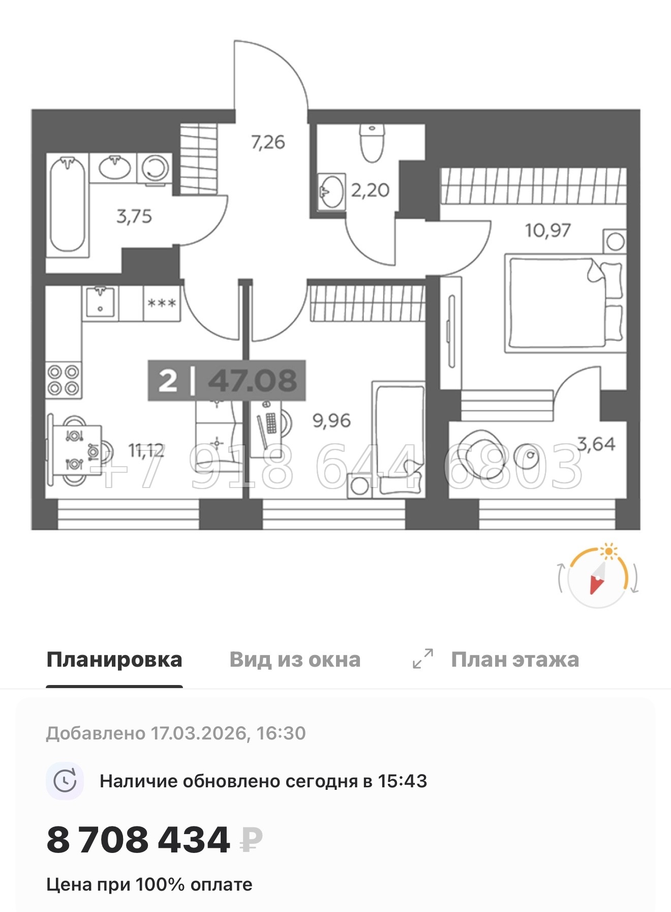 № 100 в. Метро Купчино. ЖК Солар Парк Санкт Петербург Шушары  - миниатюра 75