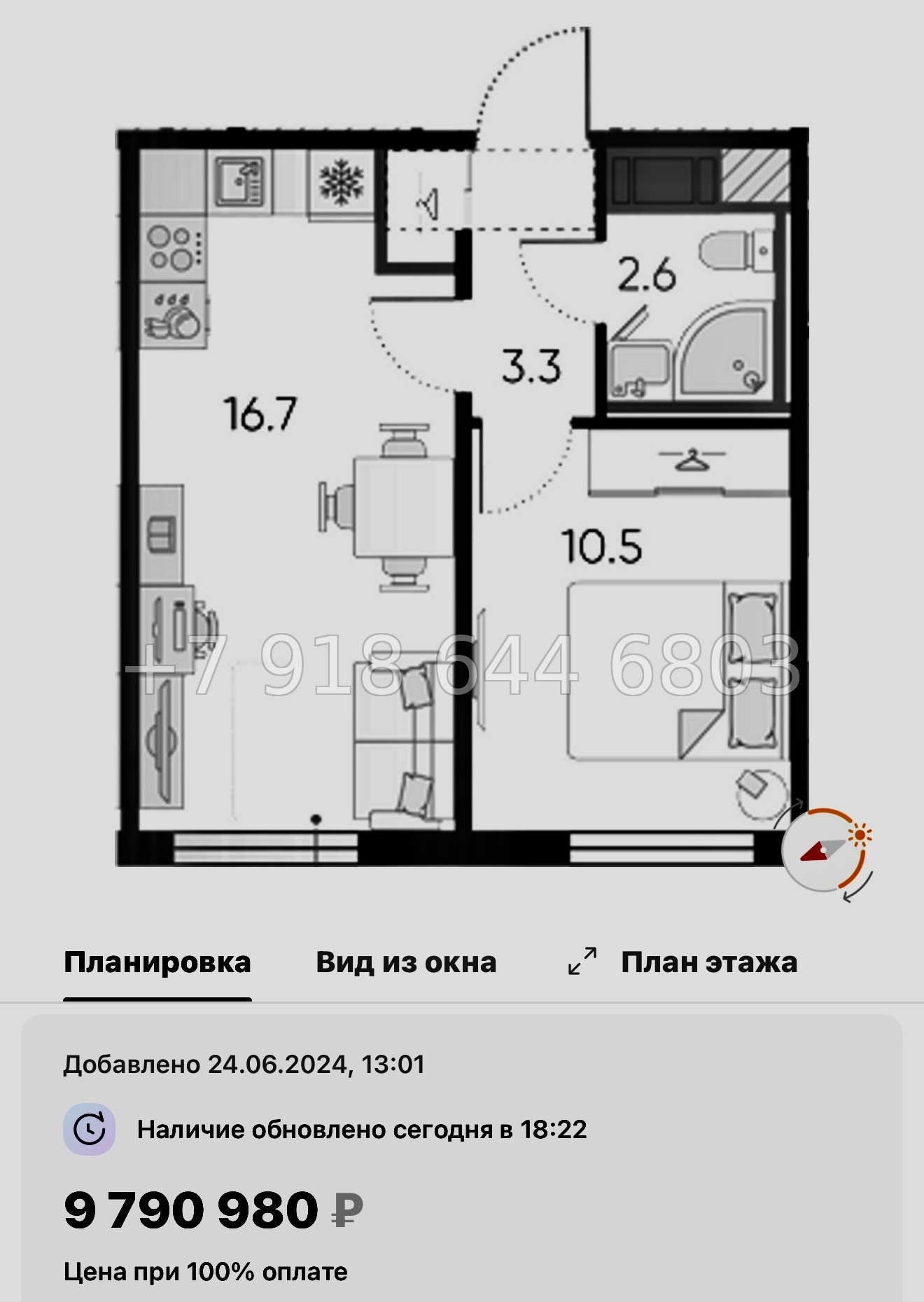 № 113 в. Метро Ломоносовская. Метро улица Дыбенко. ЖК Октябрьская набережная Санкт Петербург  - миниатюра 67